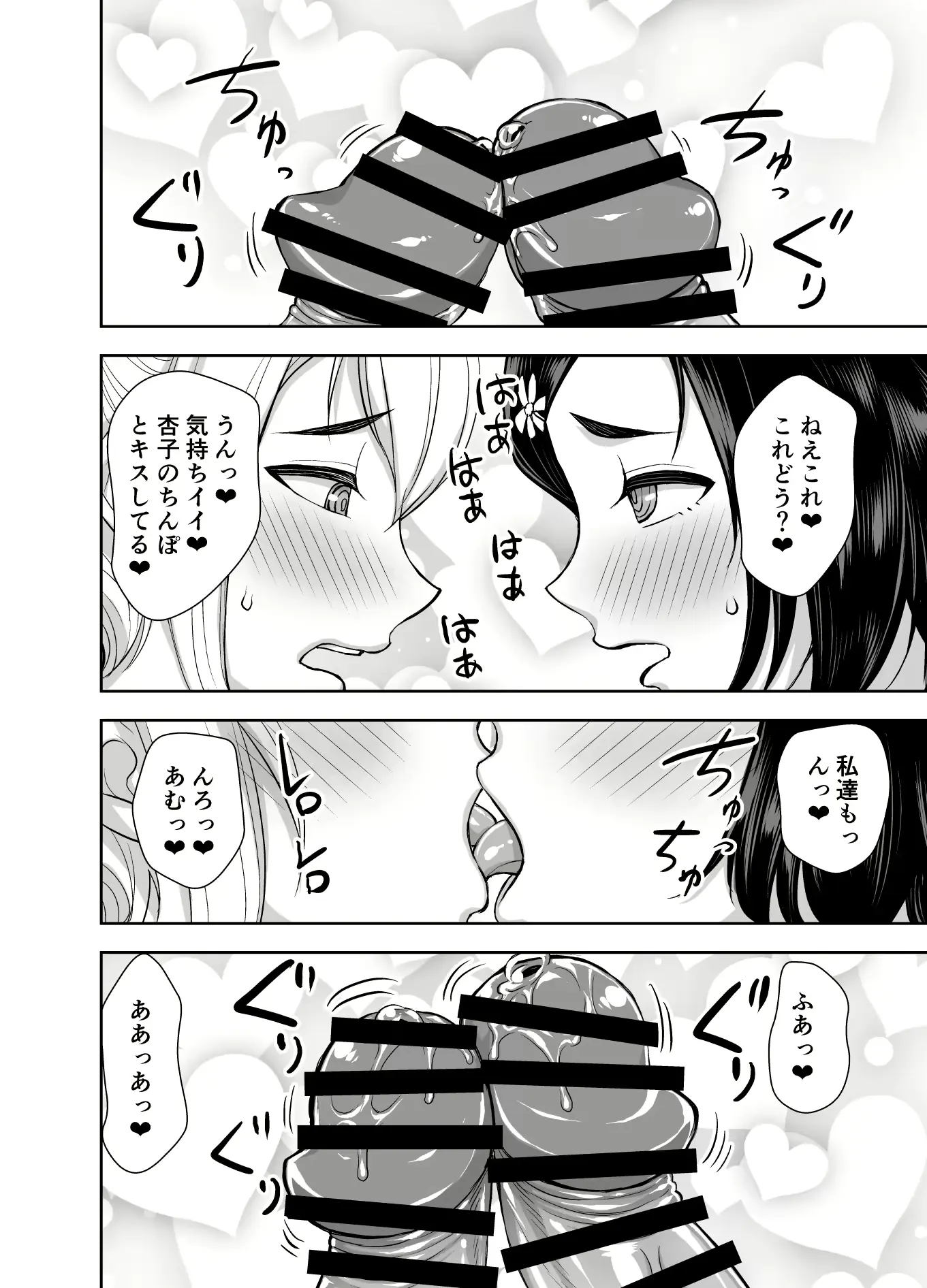 웹툰 이미지 29