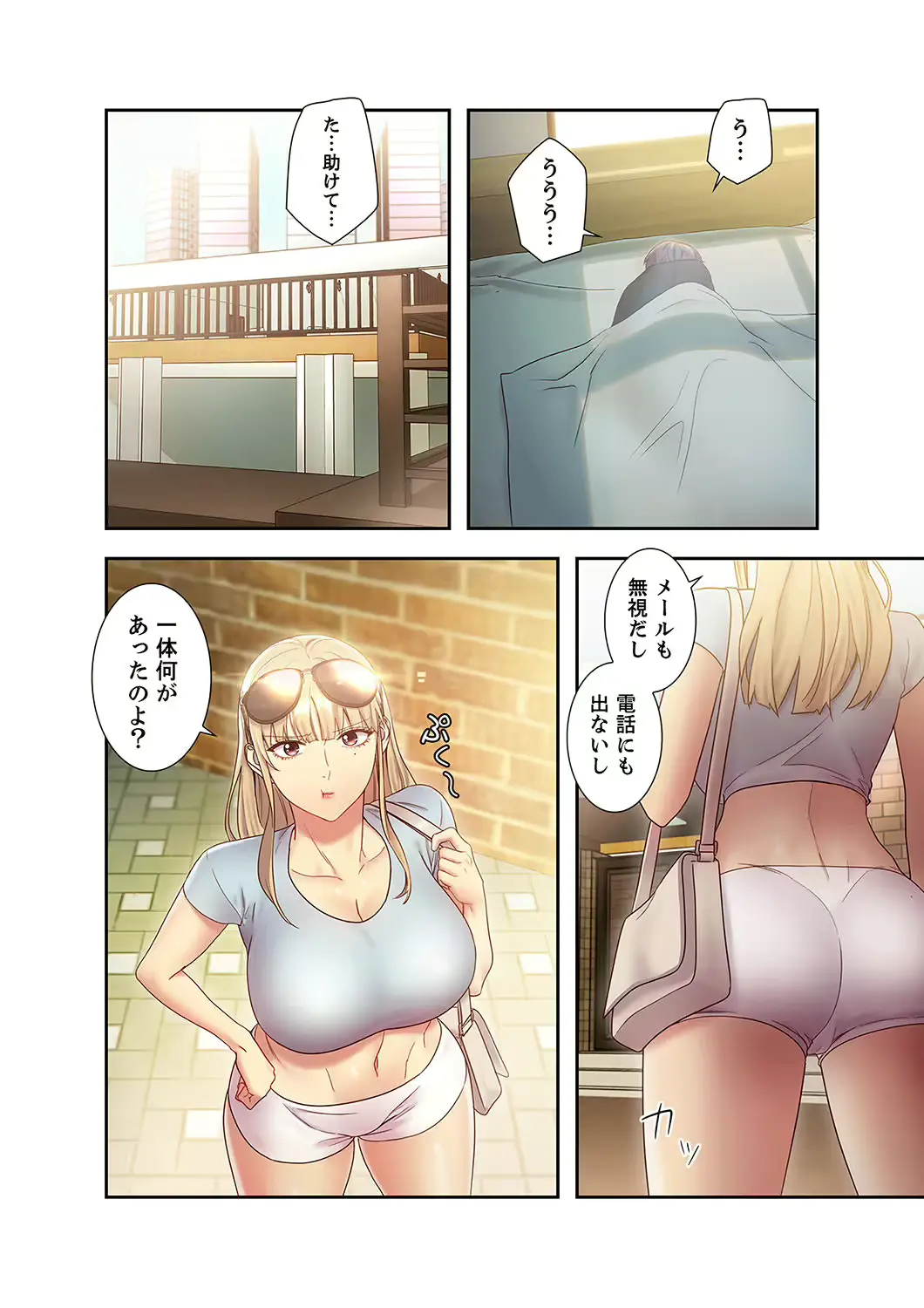 웹툰 이미지 167