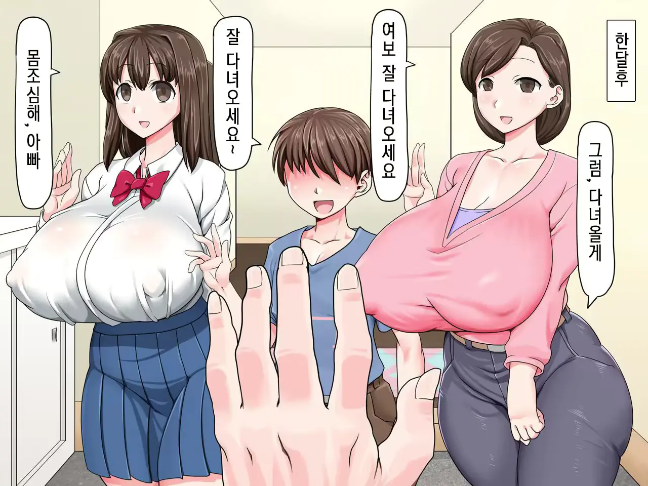 웹툰 이미지 55