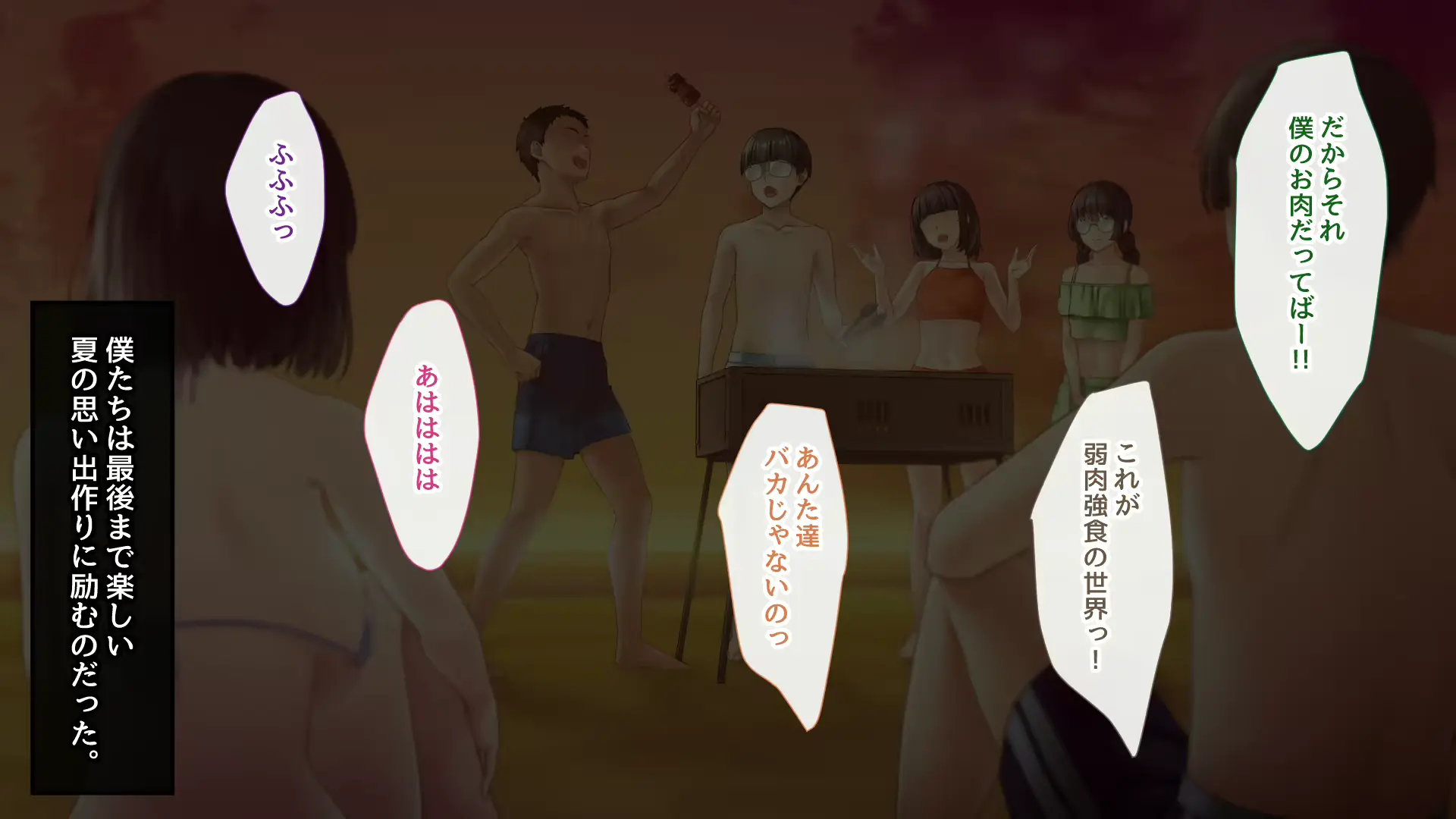 웹툰 이미지 239