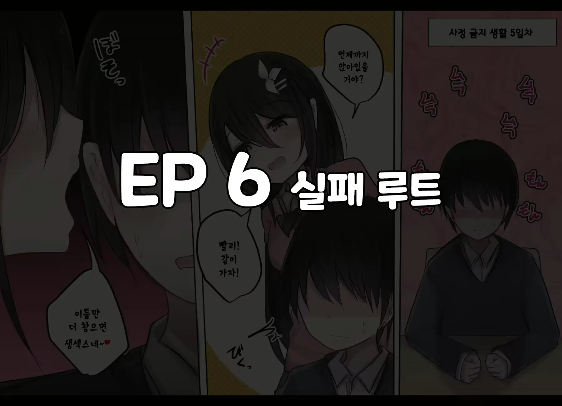 웹툰 이미지 185