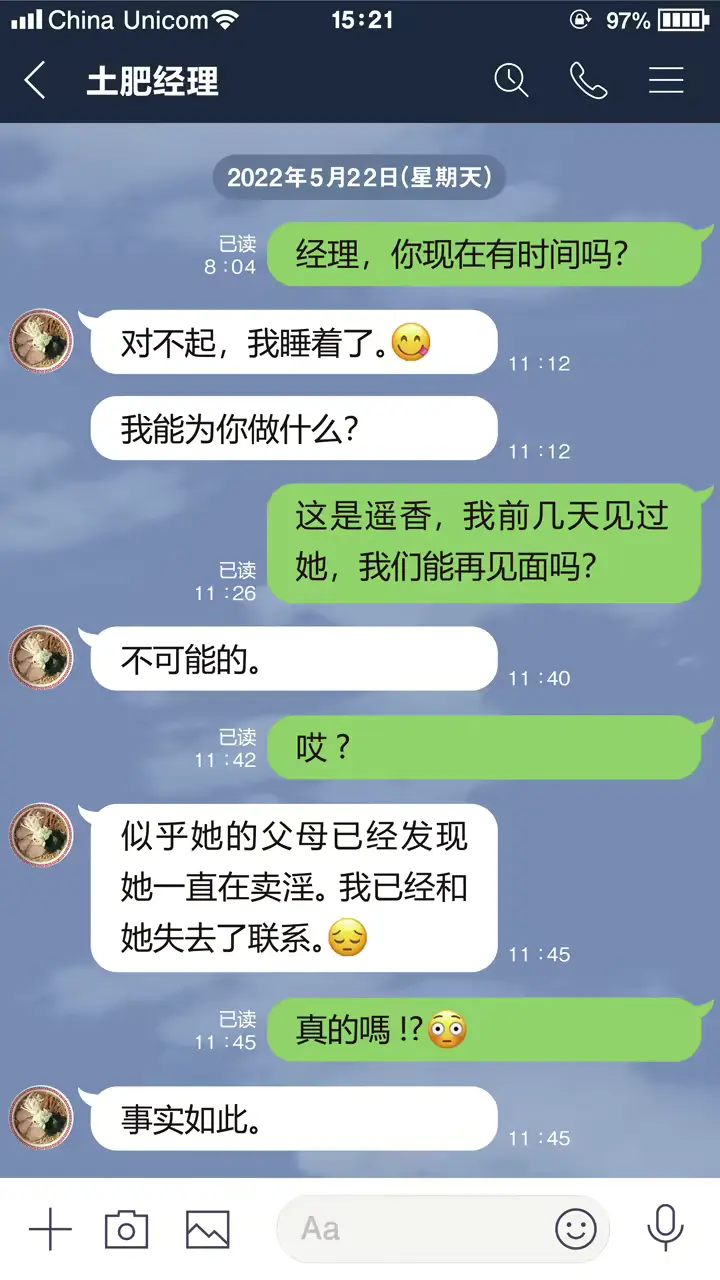 웹툰 이미지 23