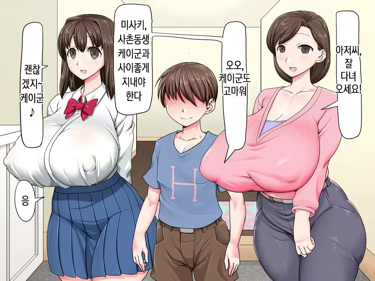 웹툰 이미지 3