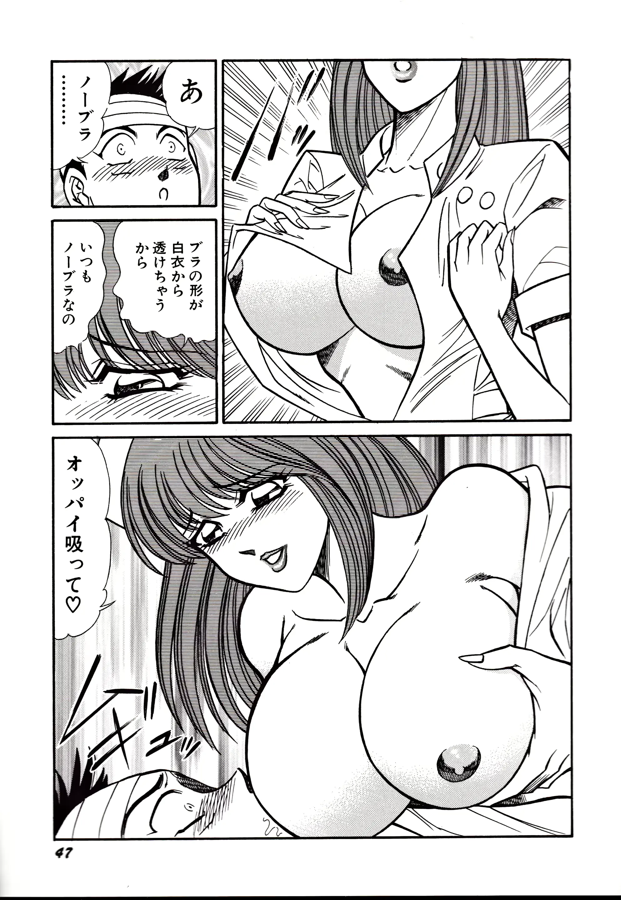 웹툰 이미지 49
