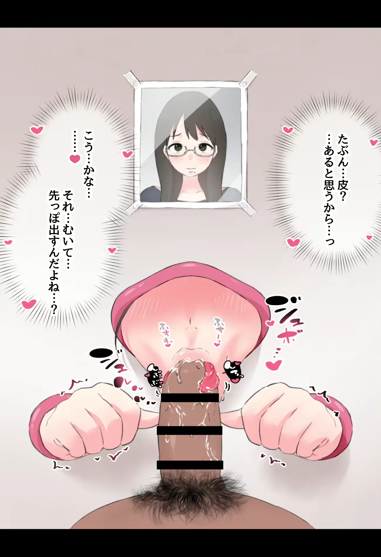 웹툰 이미지 54