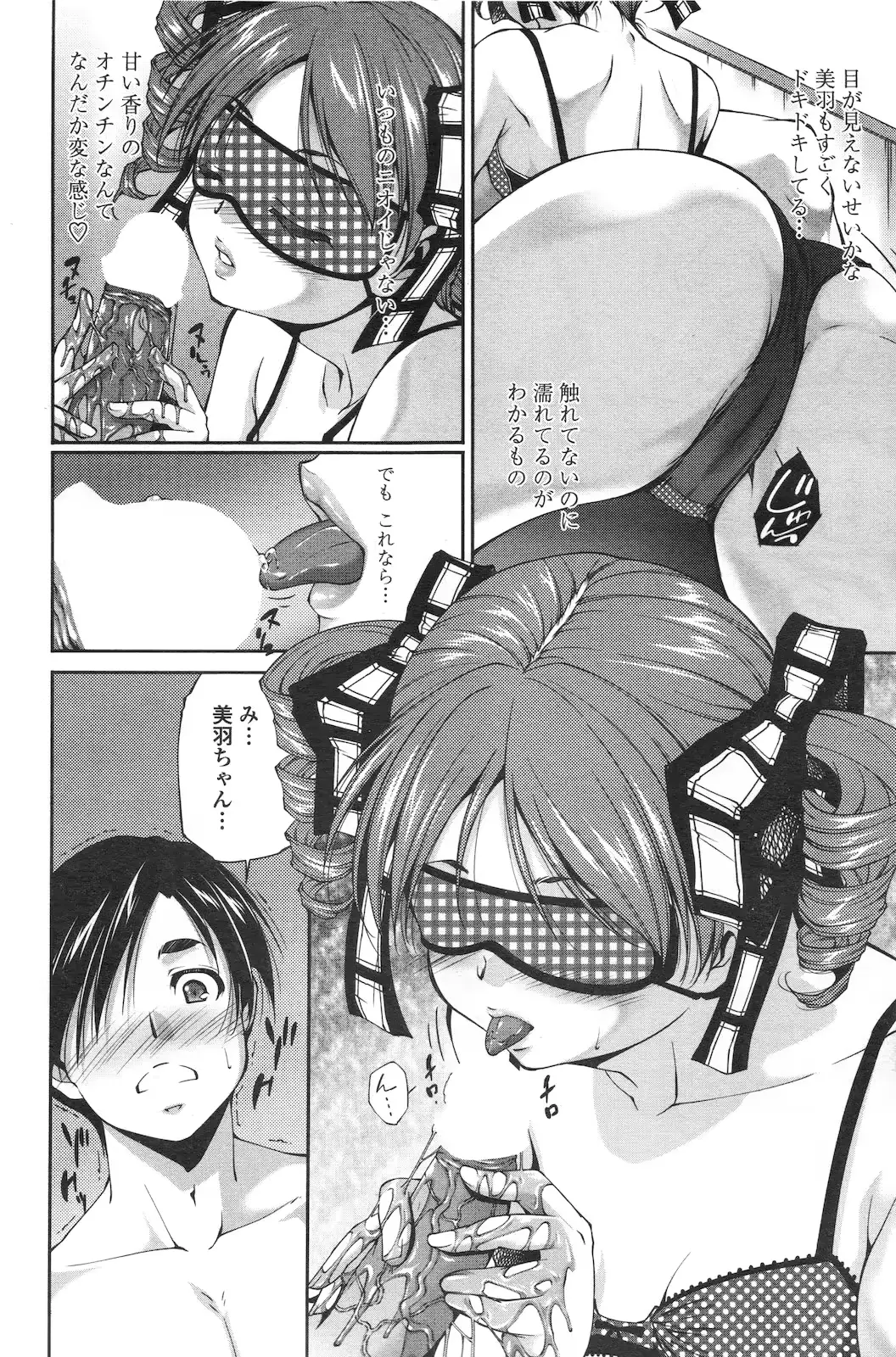 웹툰 이미지 194