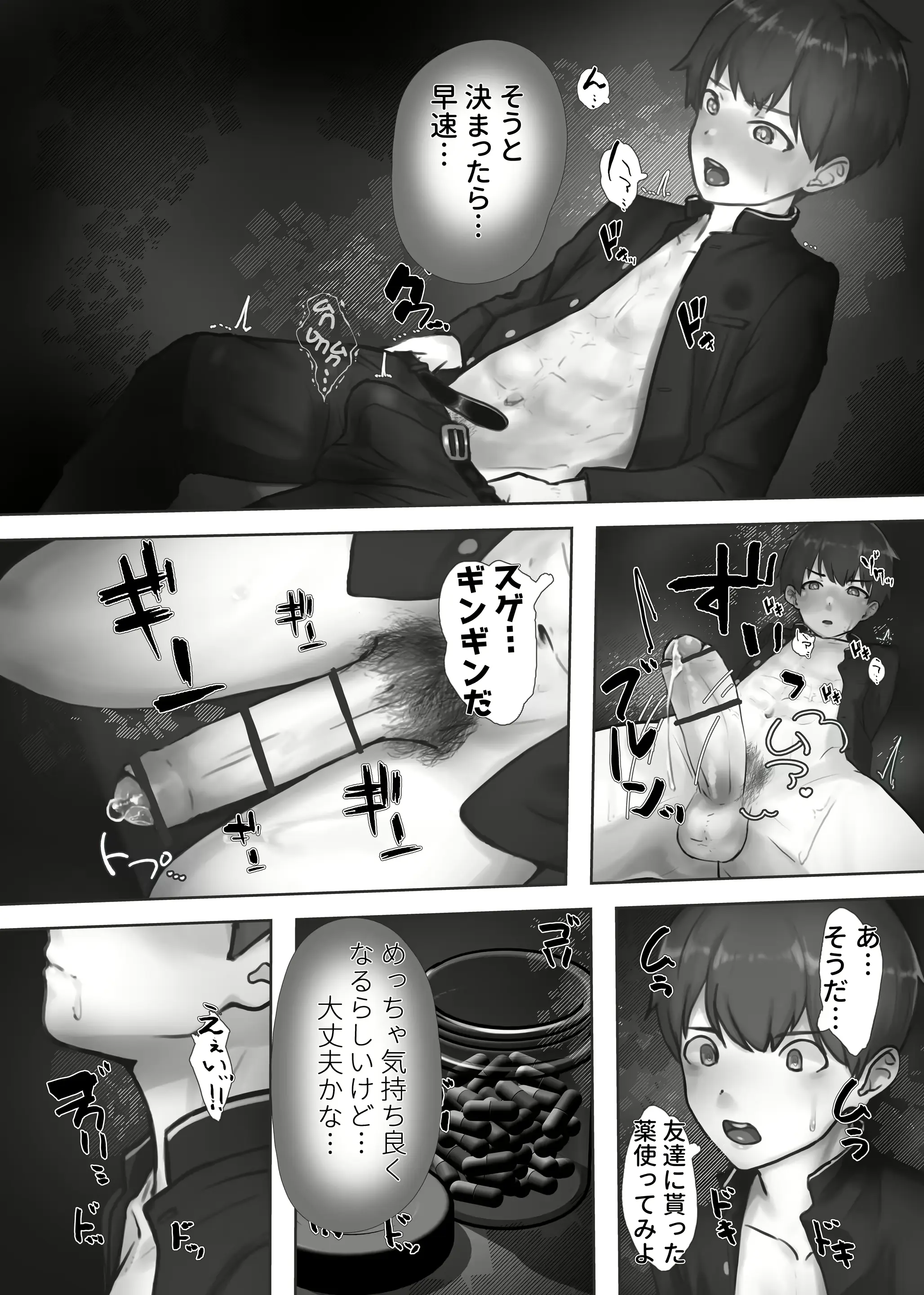 웹툰 이미지 2