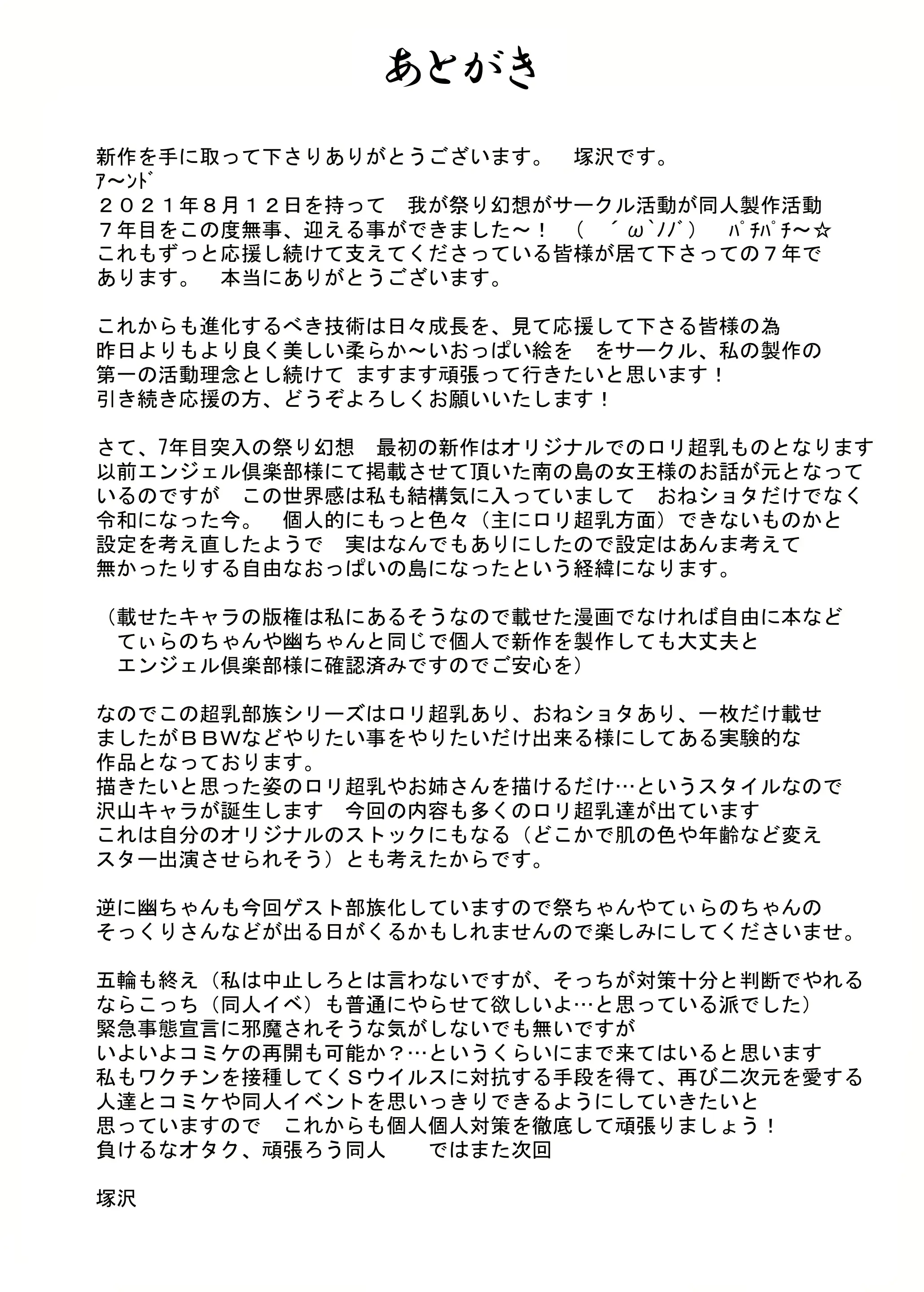 웹툰 이미지 25