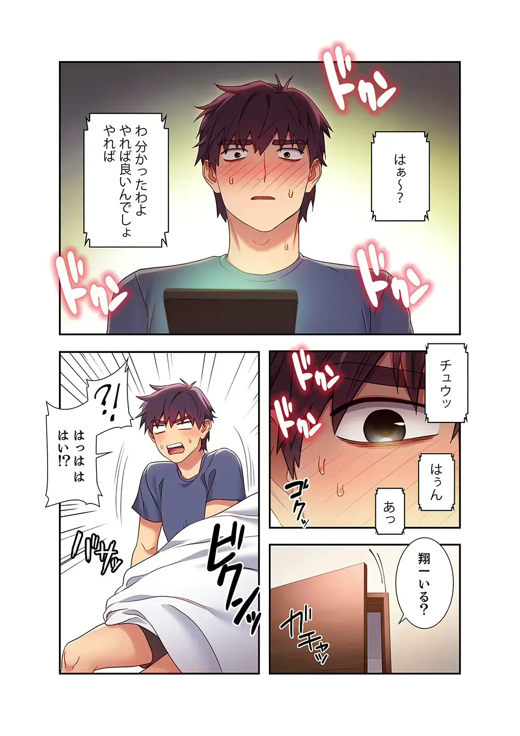 웹툰 이미지 85
