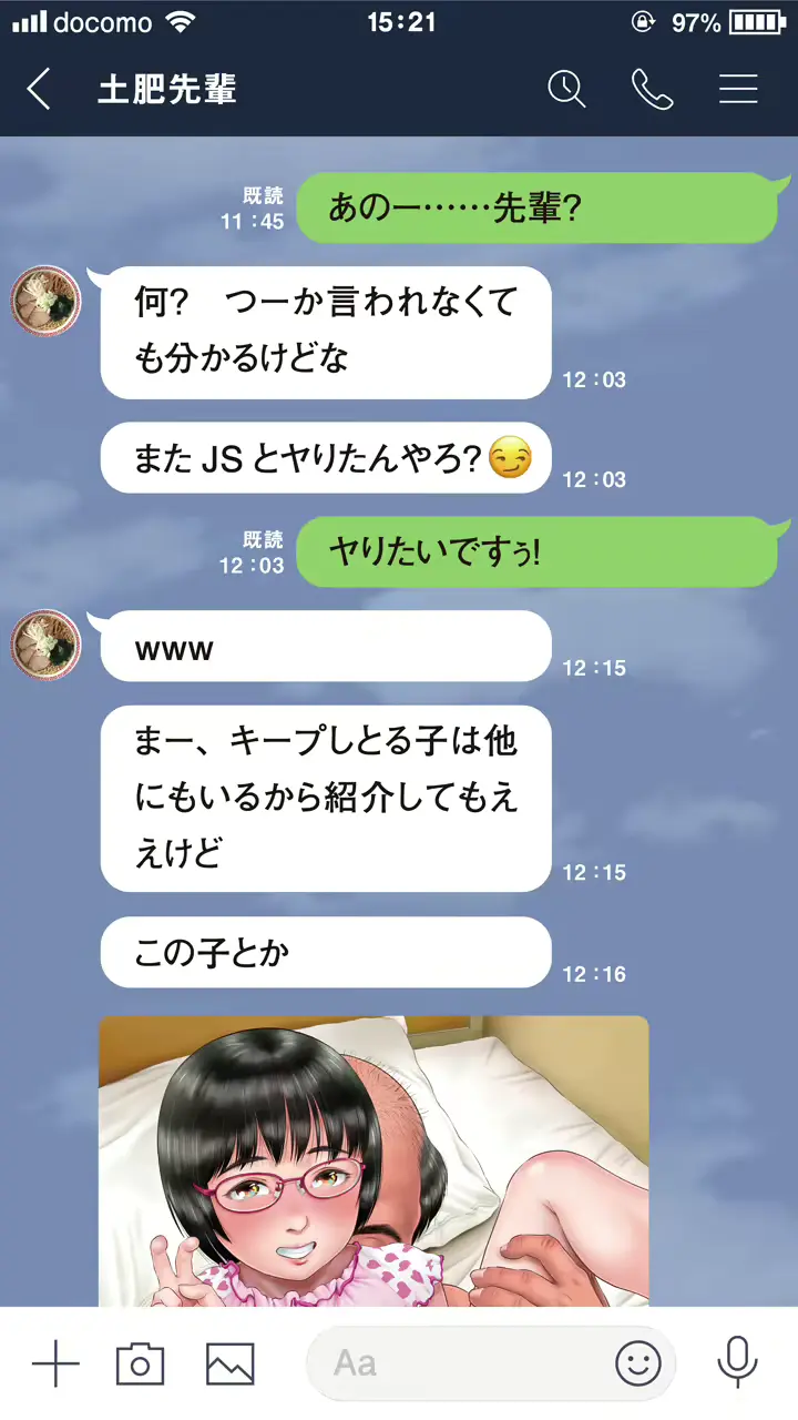 웹툰 이미지 2