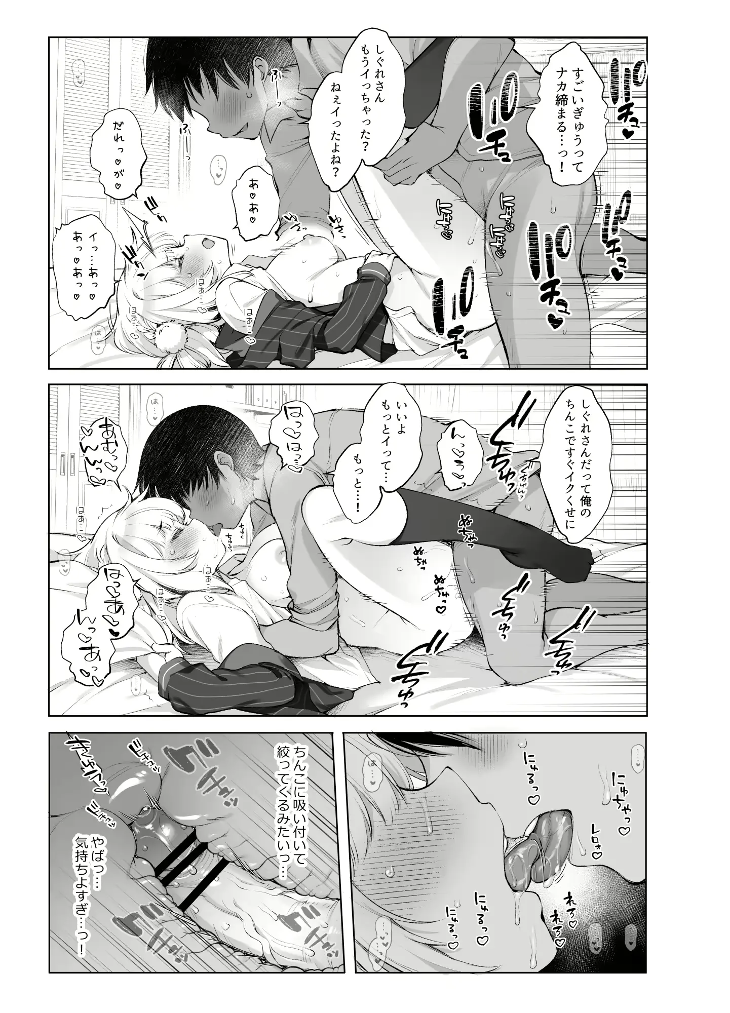 웹툰 이미지 25