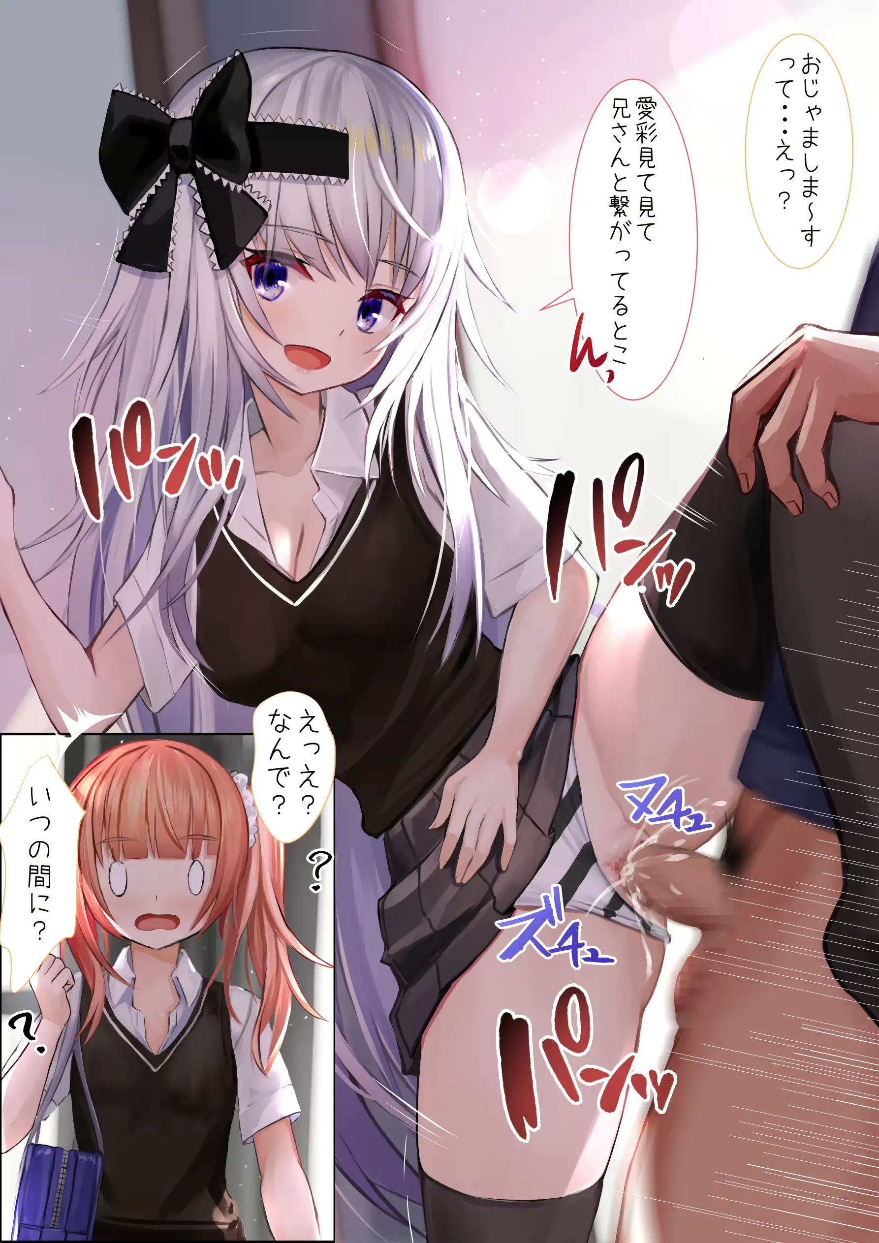 웹툰 이미지 304