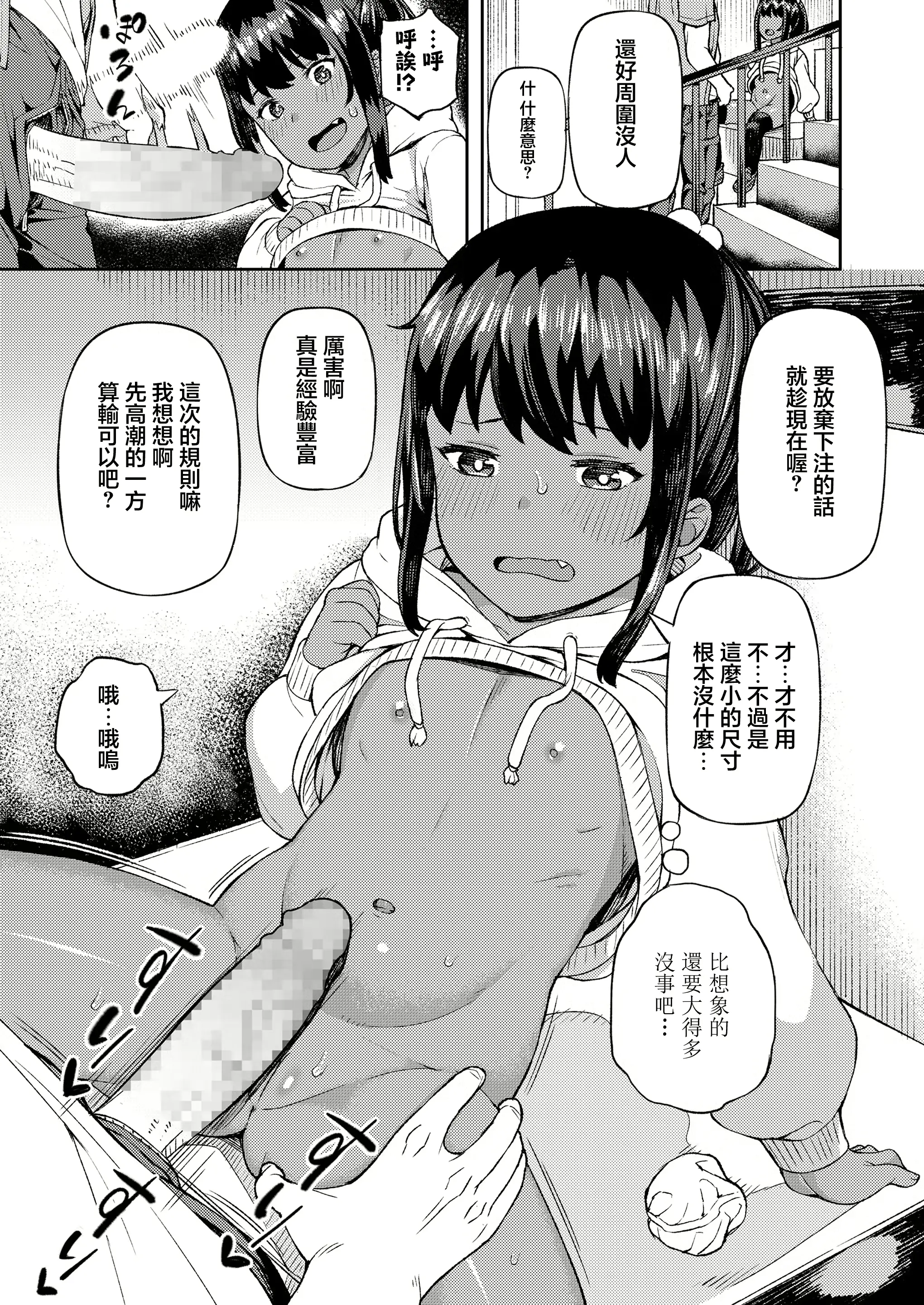 웹툰 이미지 10