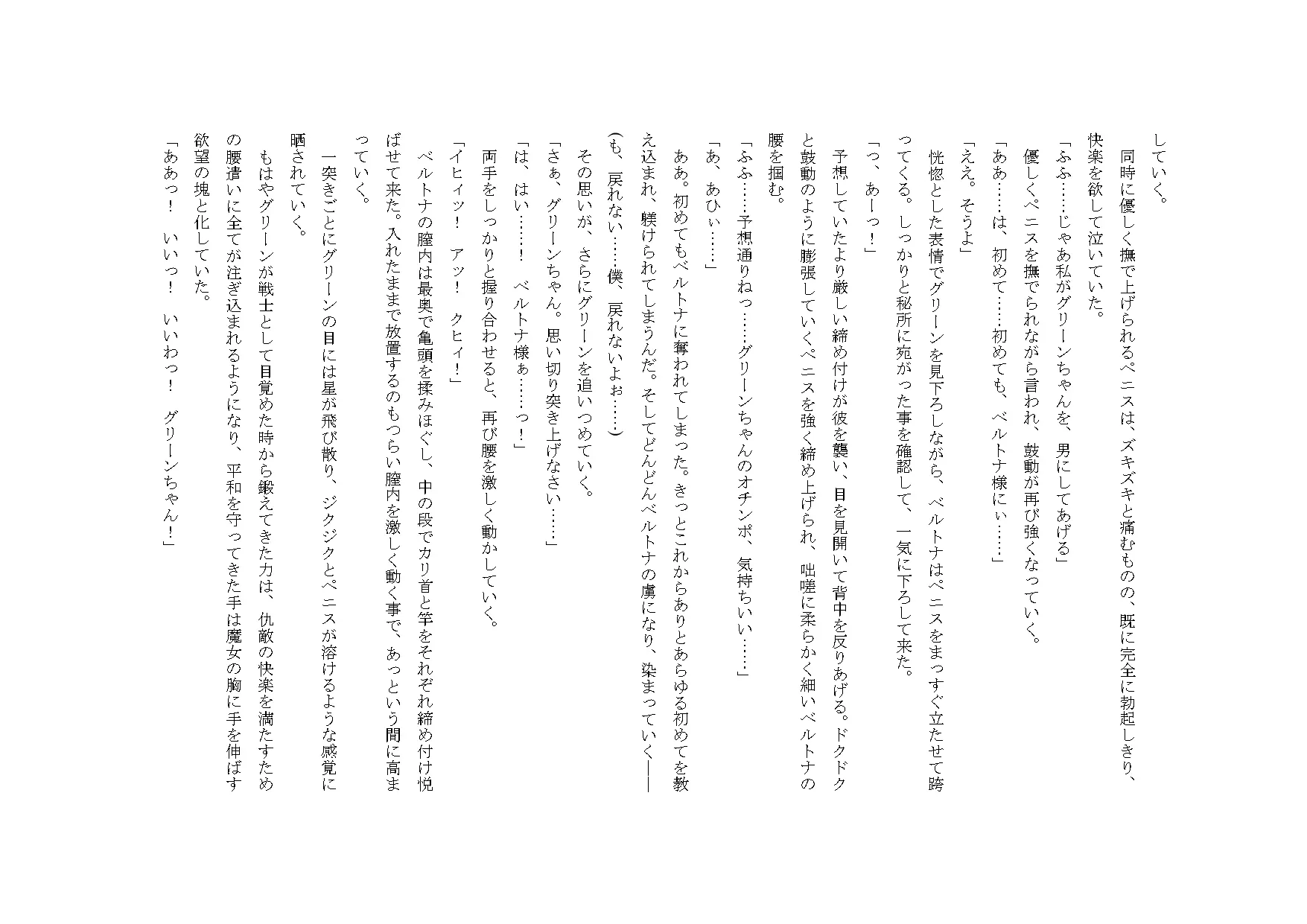 웹툰 이미지 72