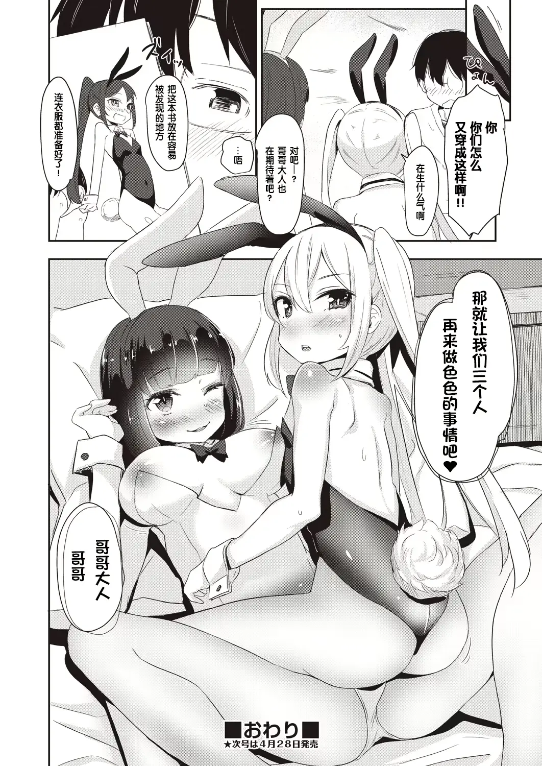 웹툰 이미지 21
