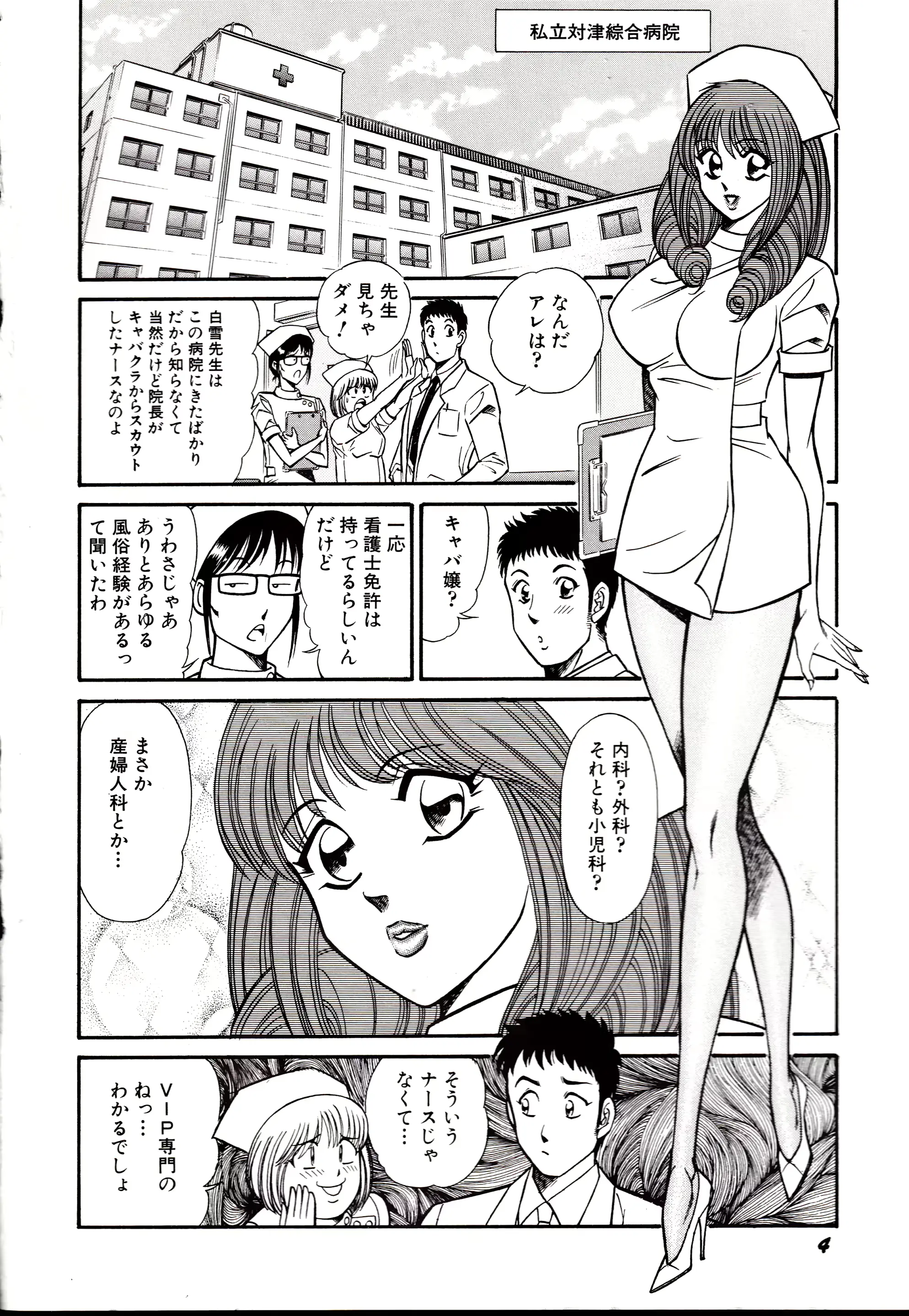 웹툰 이미지 6