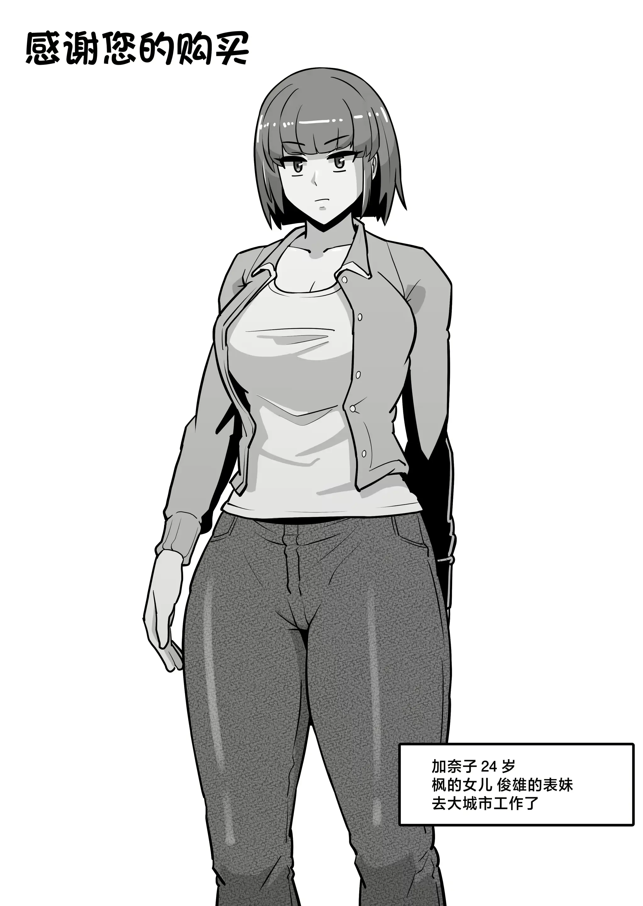 웹툰 이미지 52