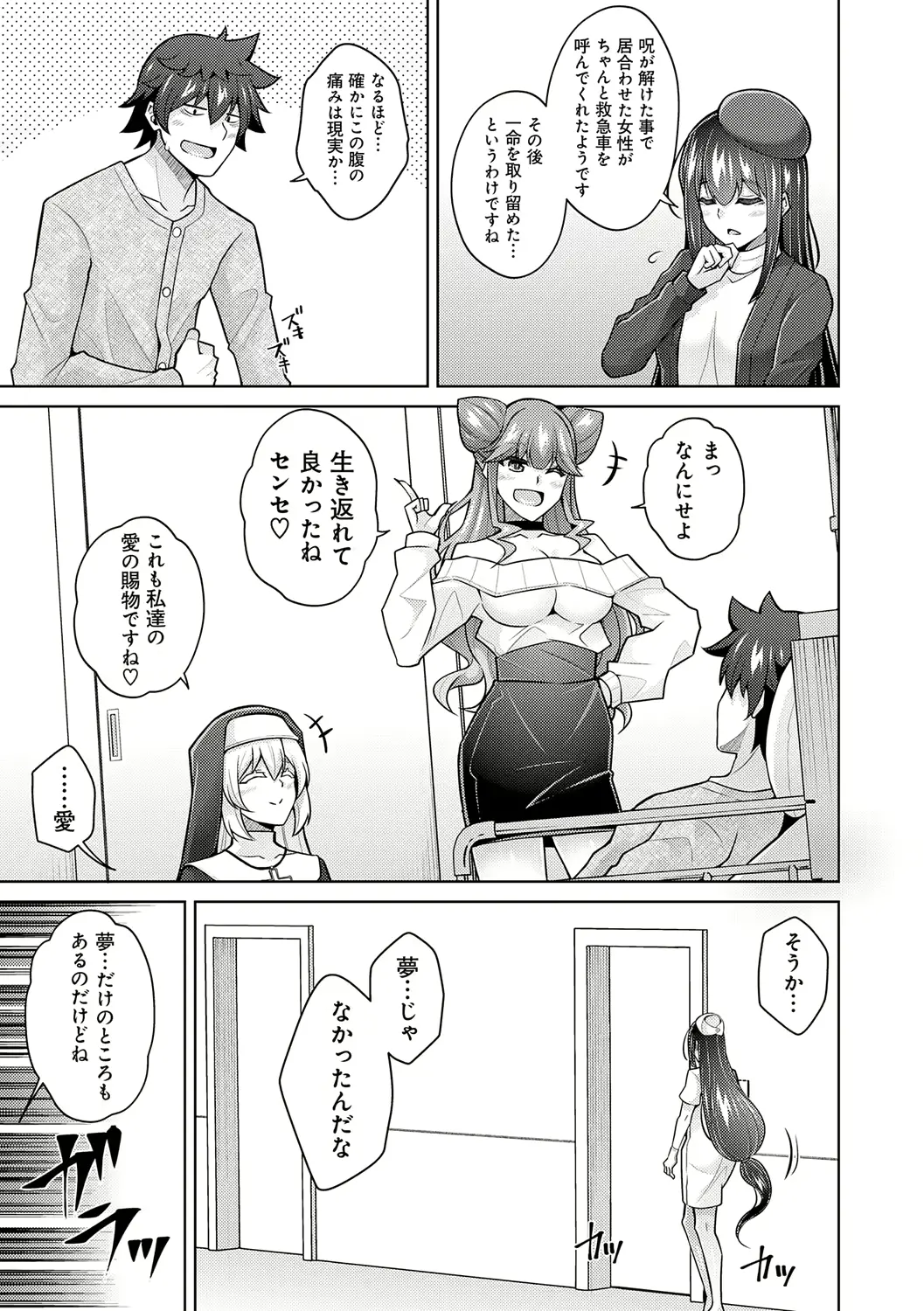 웹툰 이미지 204