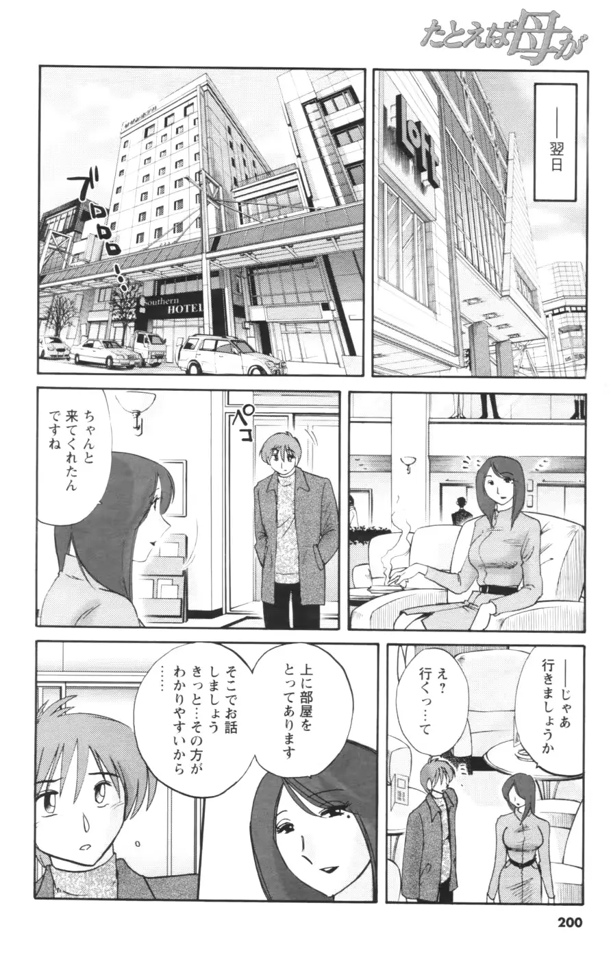 웹툰 이미지 182