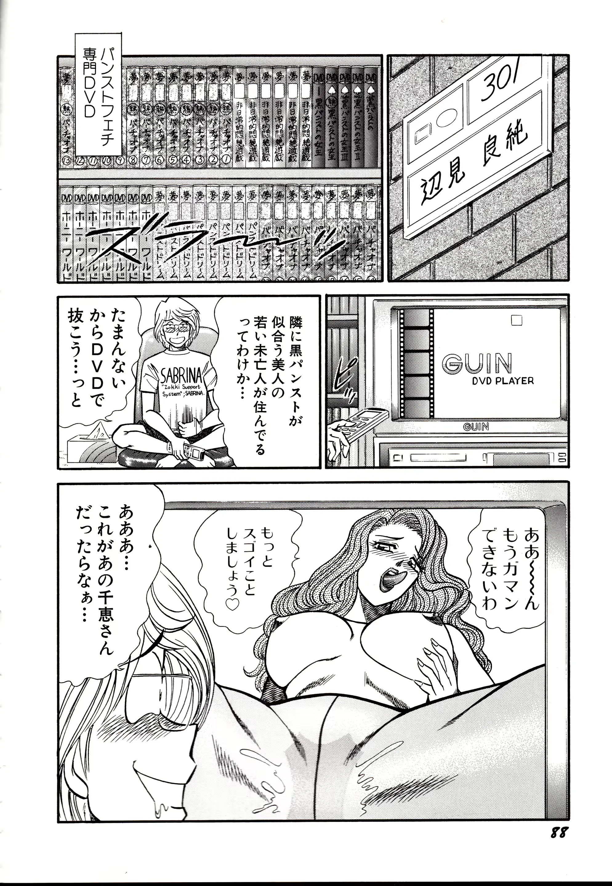 웹툰 이미지 90