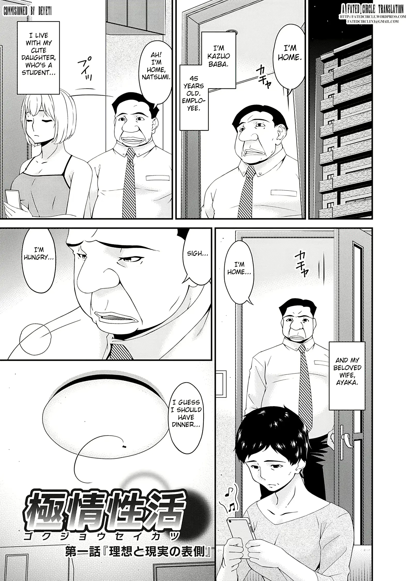 웹툰 이미지 4