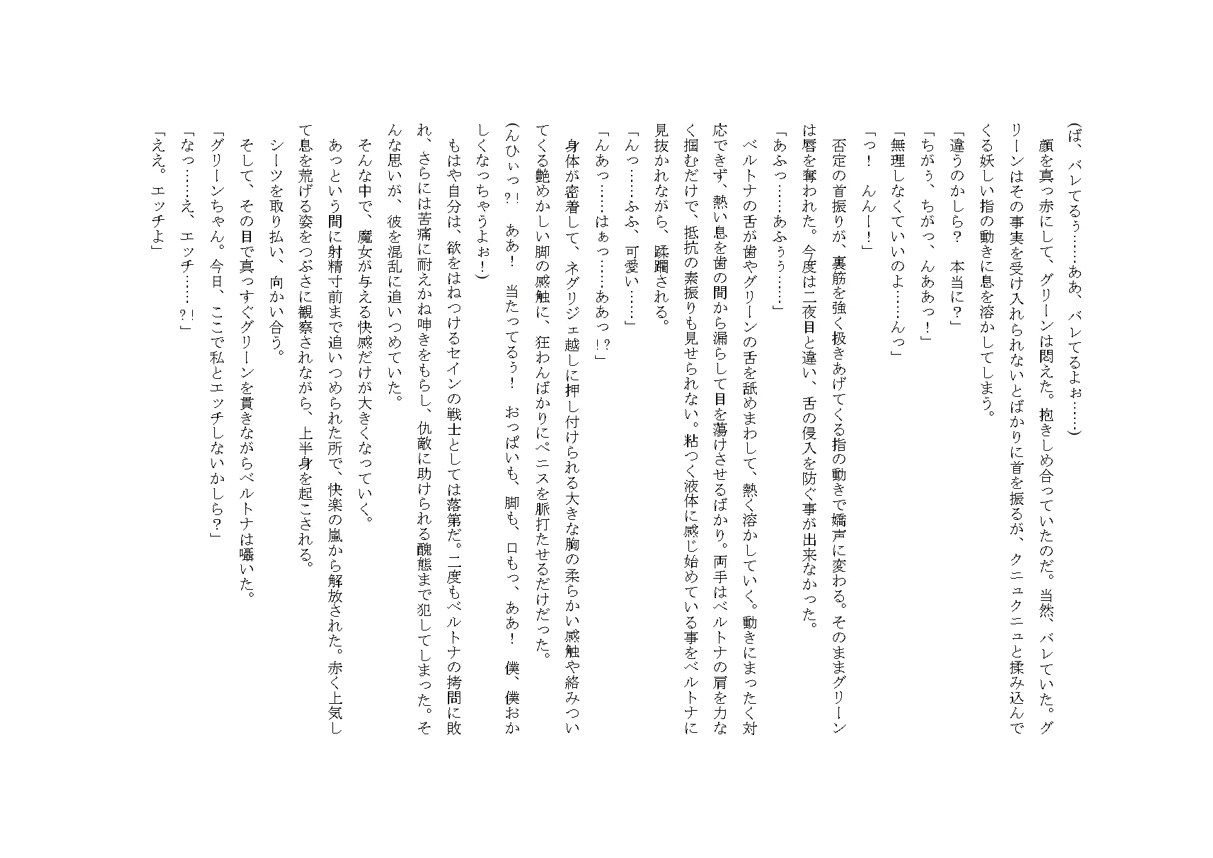 웹툰 이미지 37