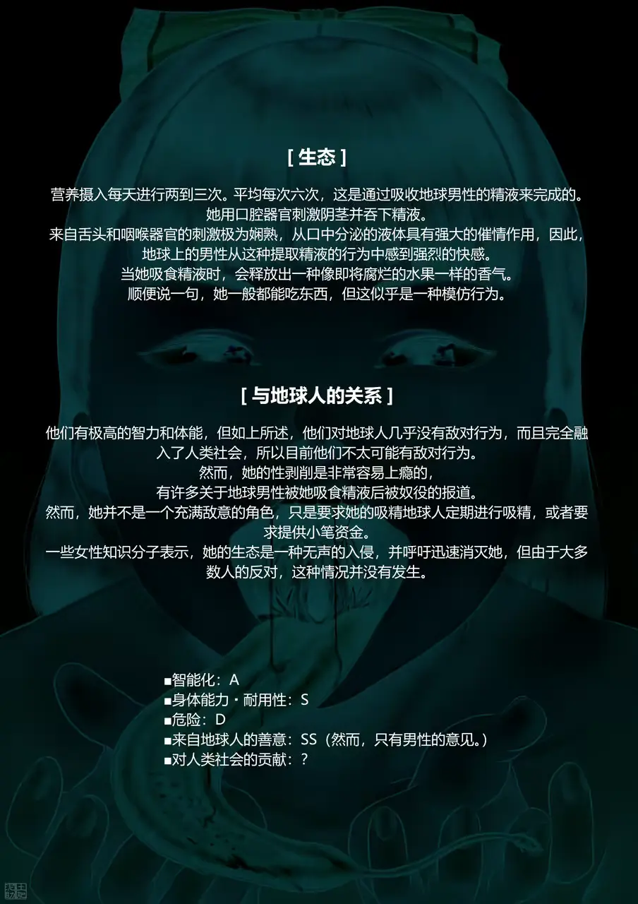 웹툰 이미지 9