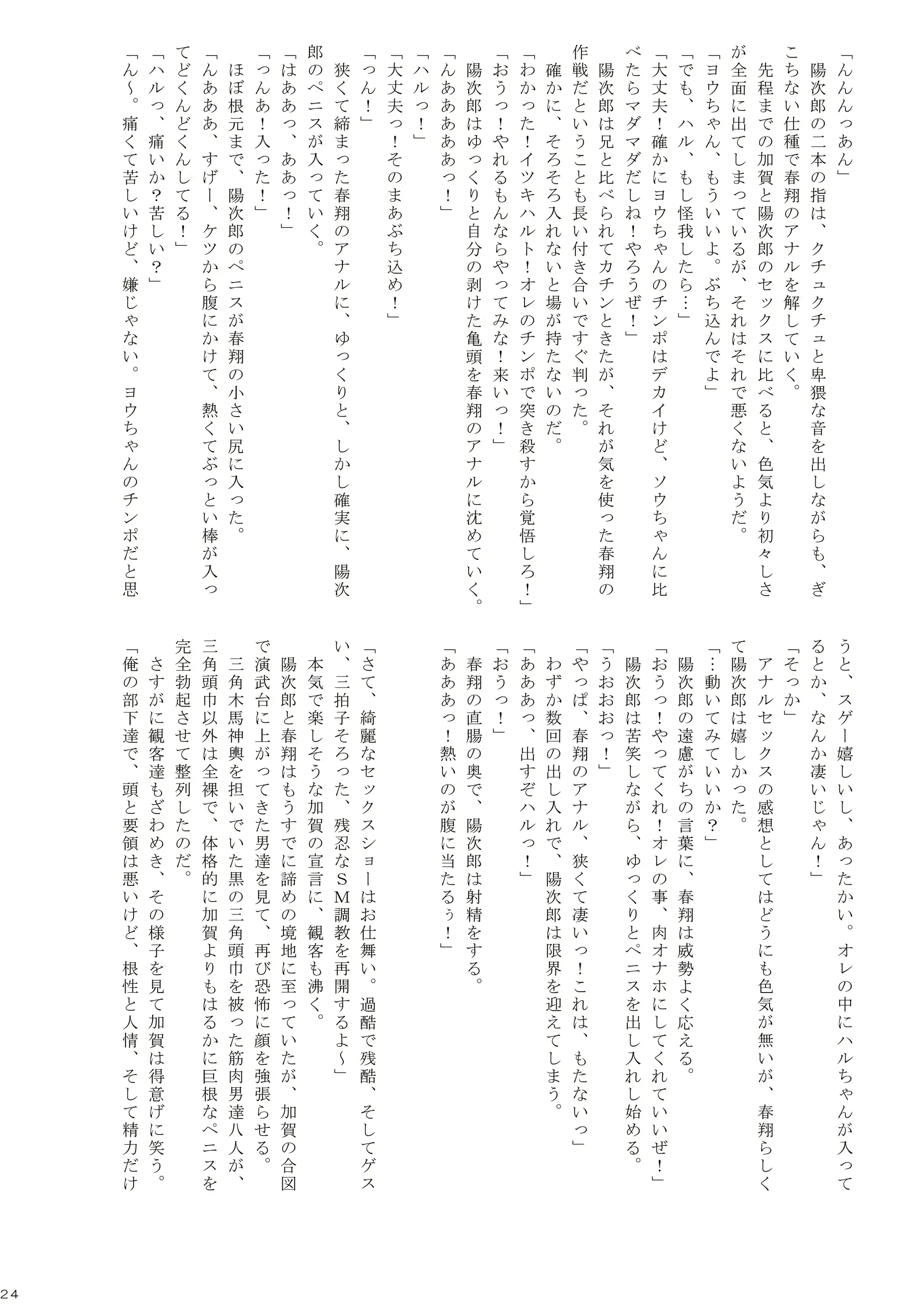 웹툰 이미지 23