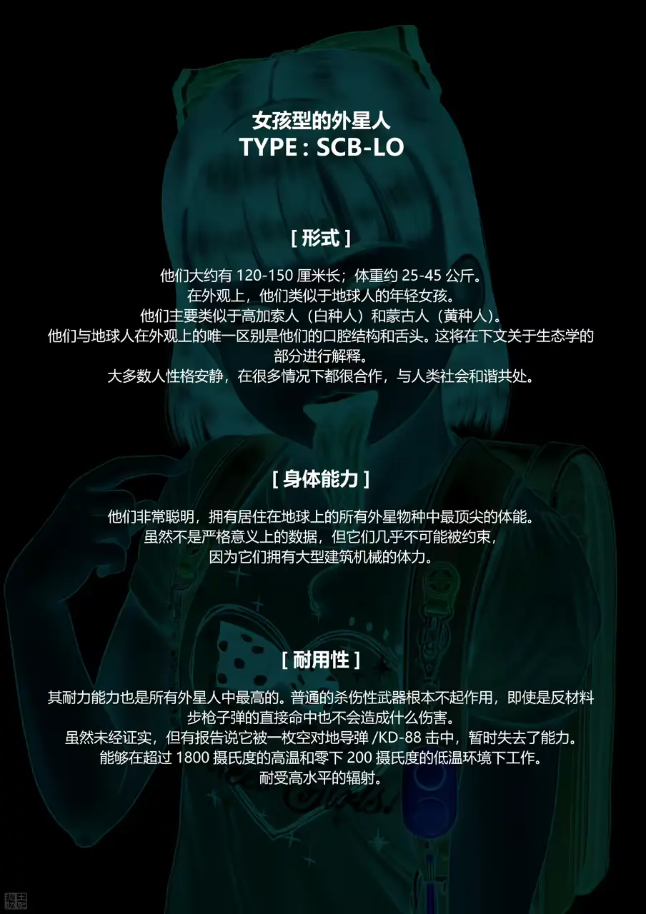 웹툰 이미지 8