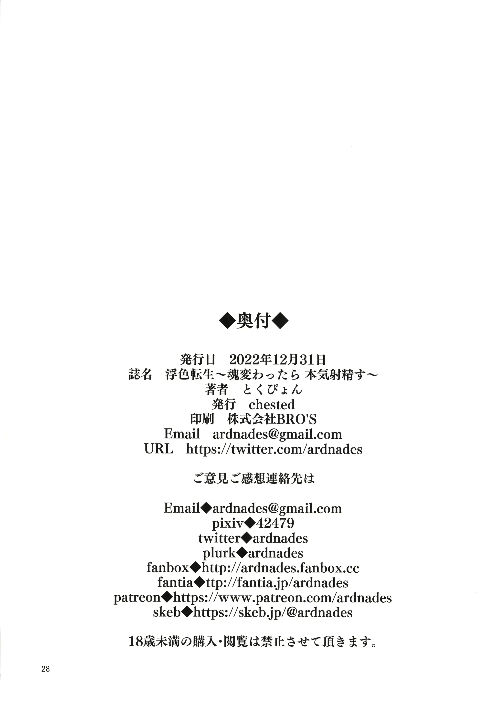 웹툰 이미지 26