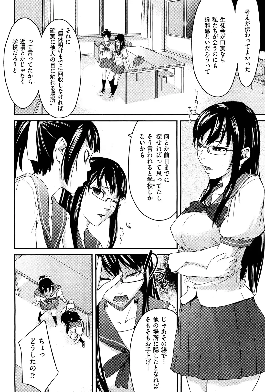 웹툰 이미지 92