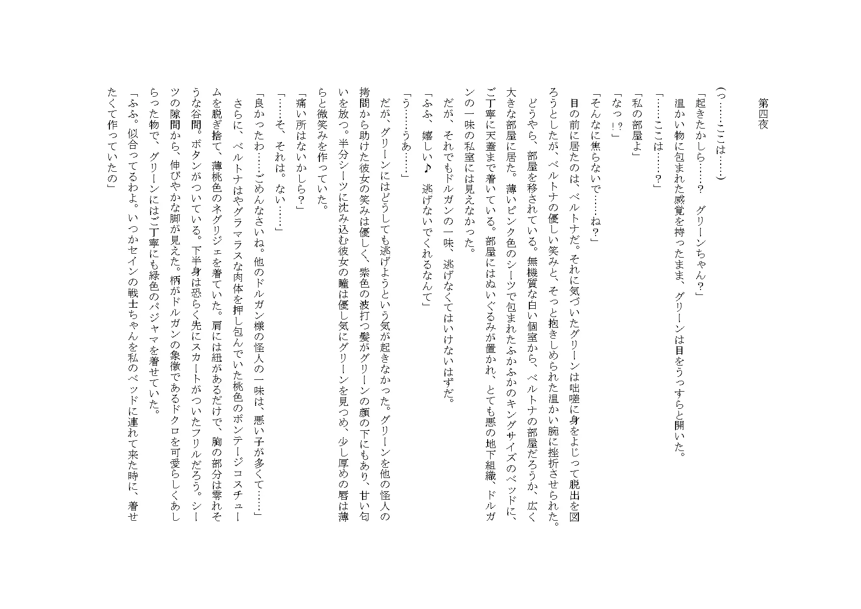 웹툰 이미지 35