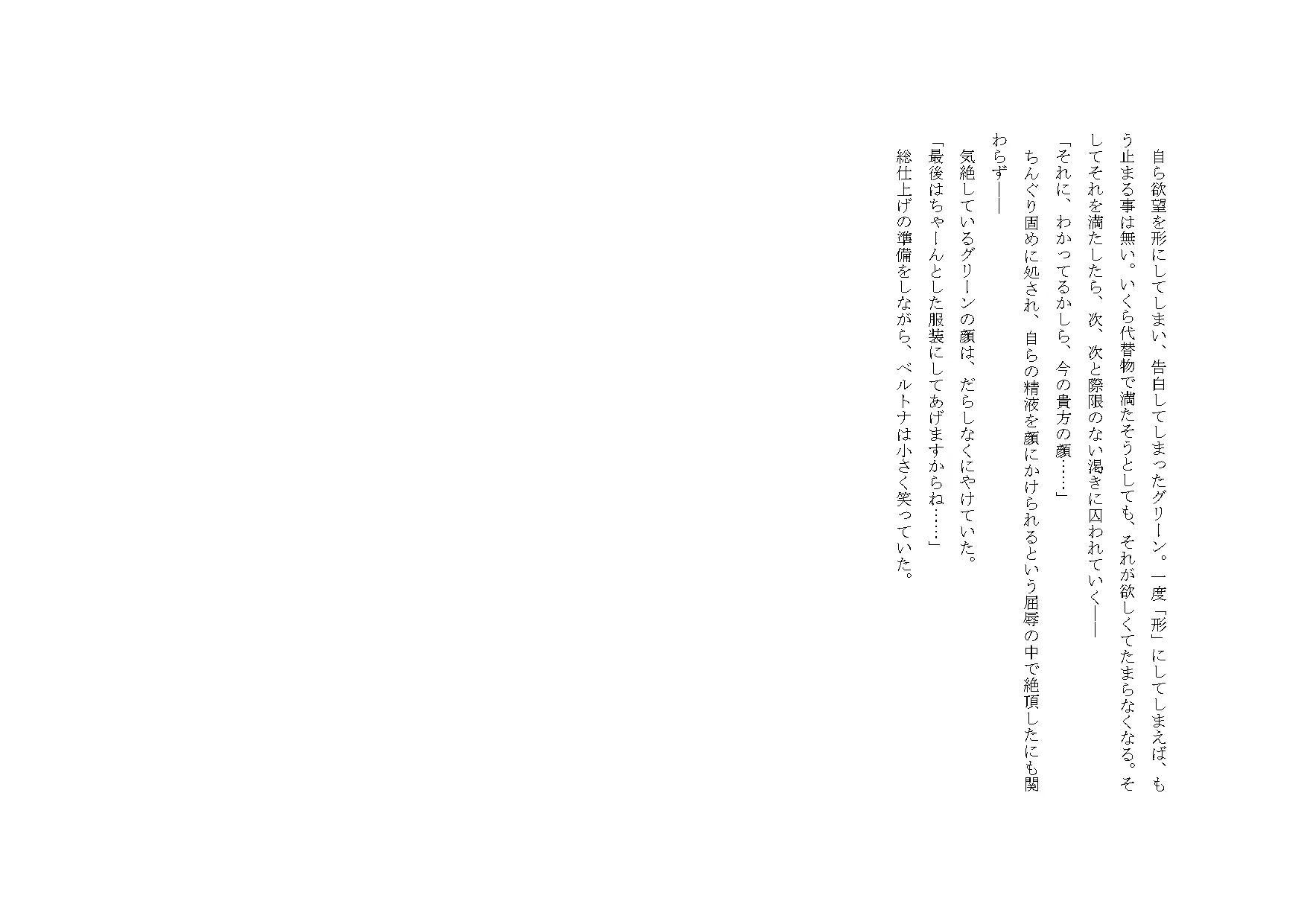 웹툰 이미지 55