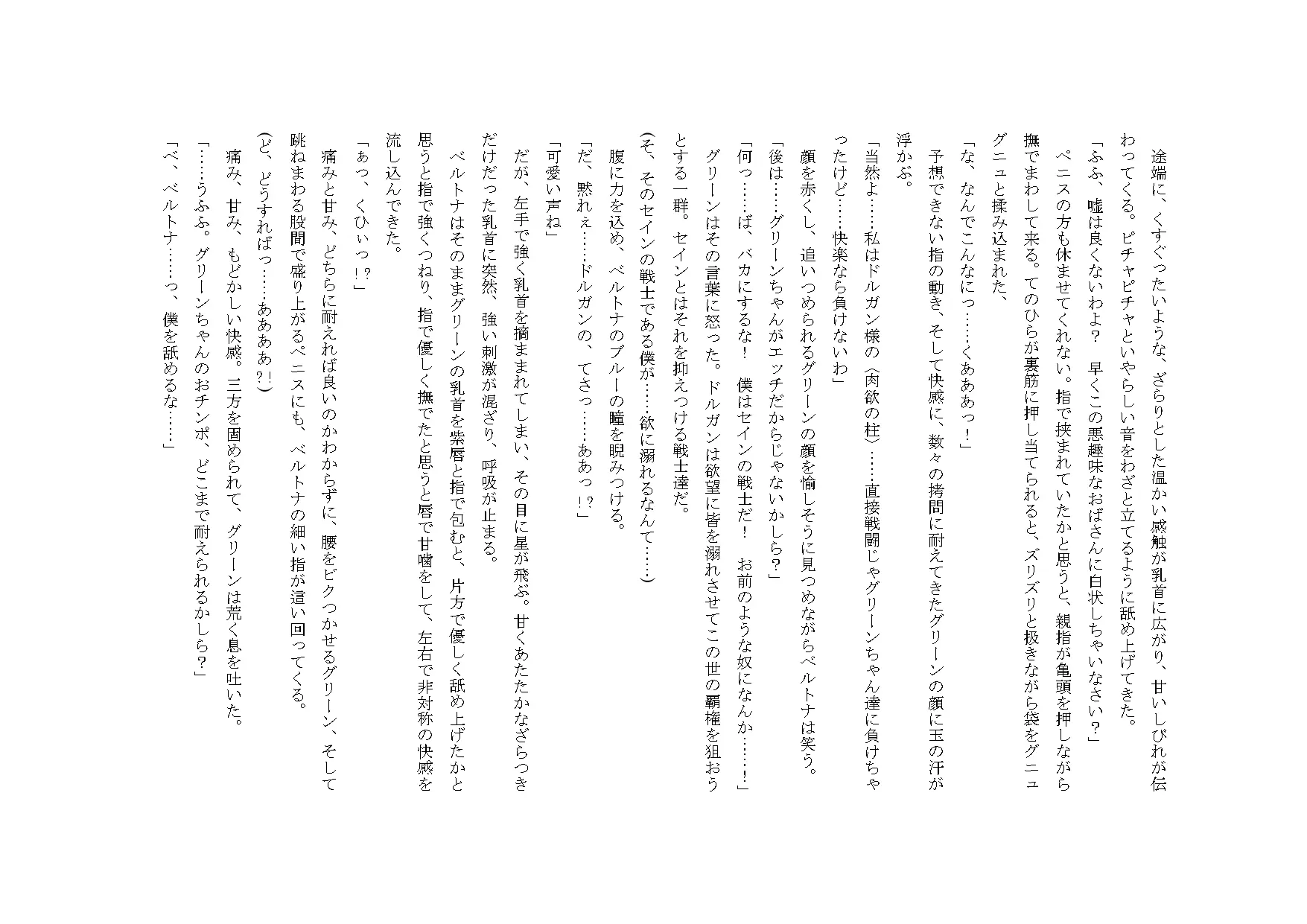웹툰 이미지 10