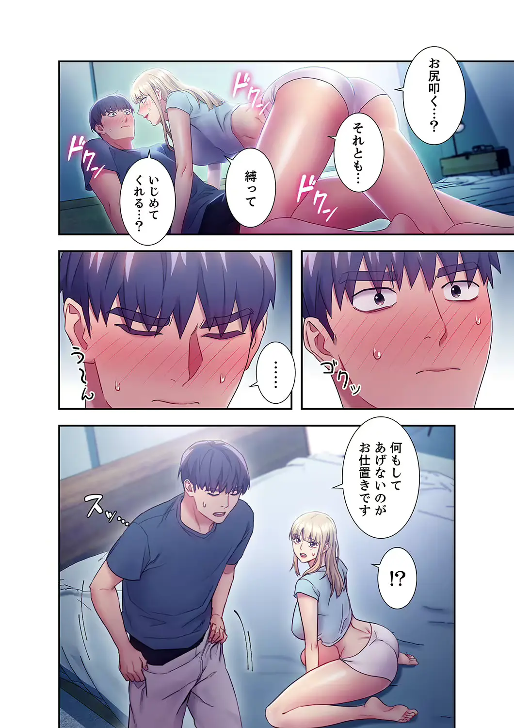 웹툰 이미지 189