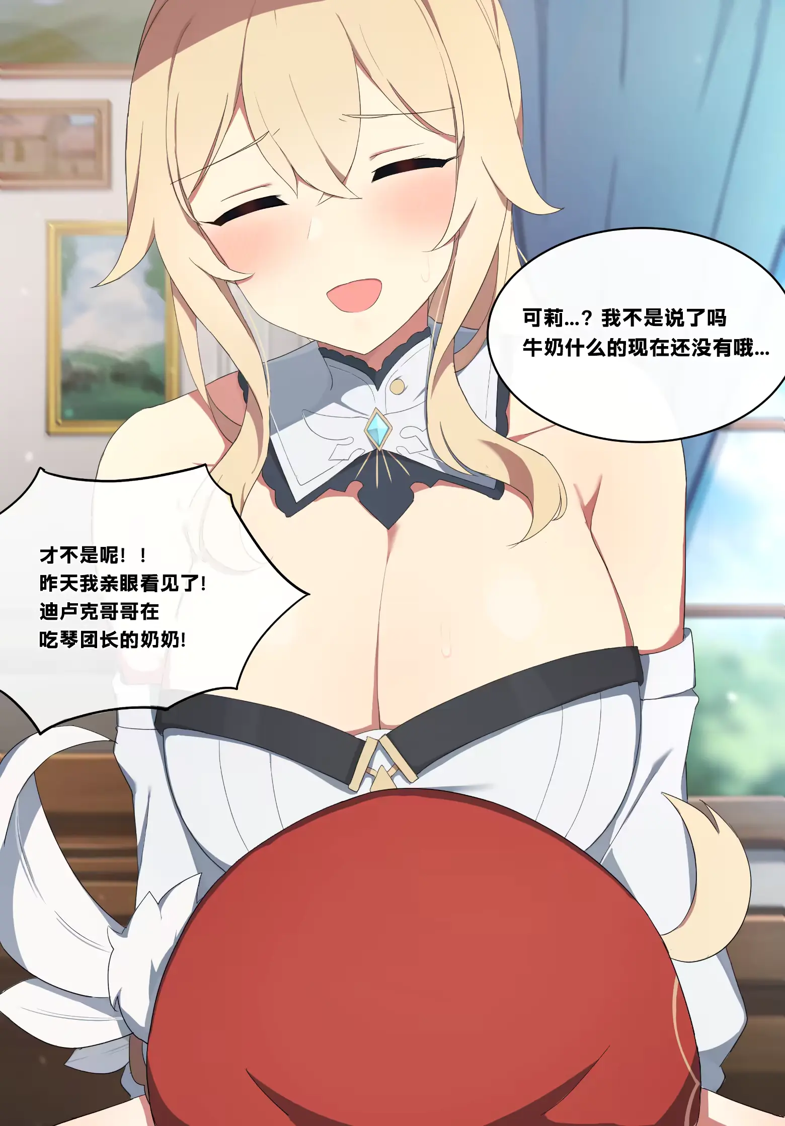 웹툰 이미지 2