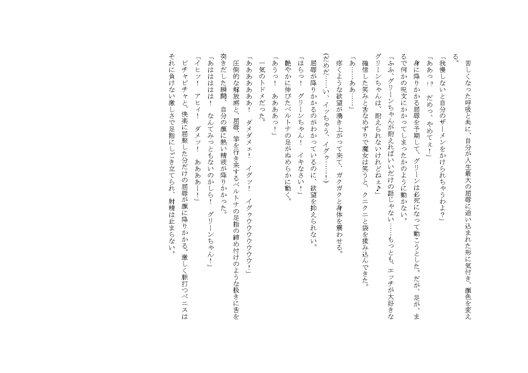 웹툰 이미지 53