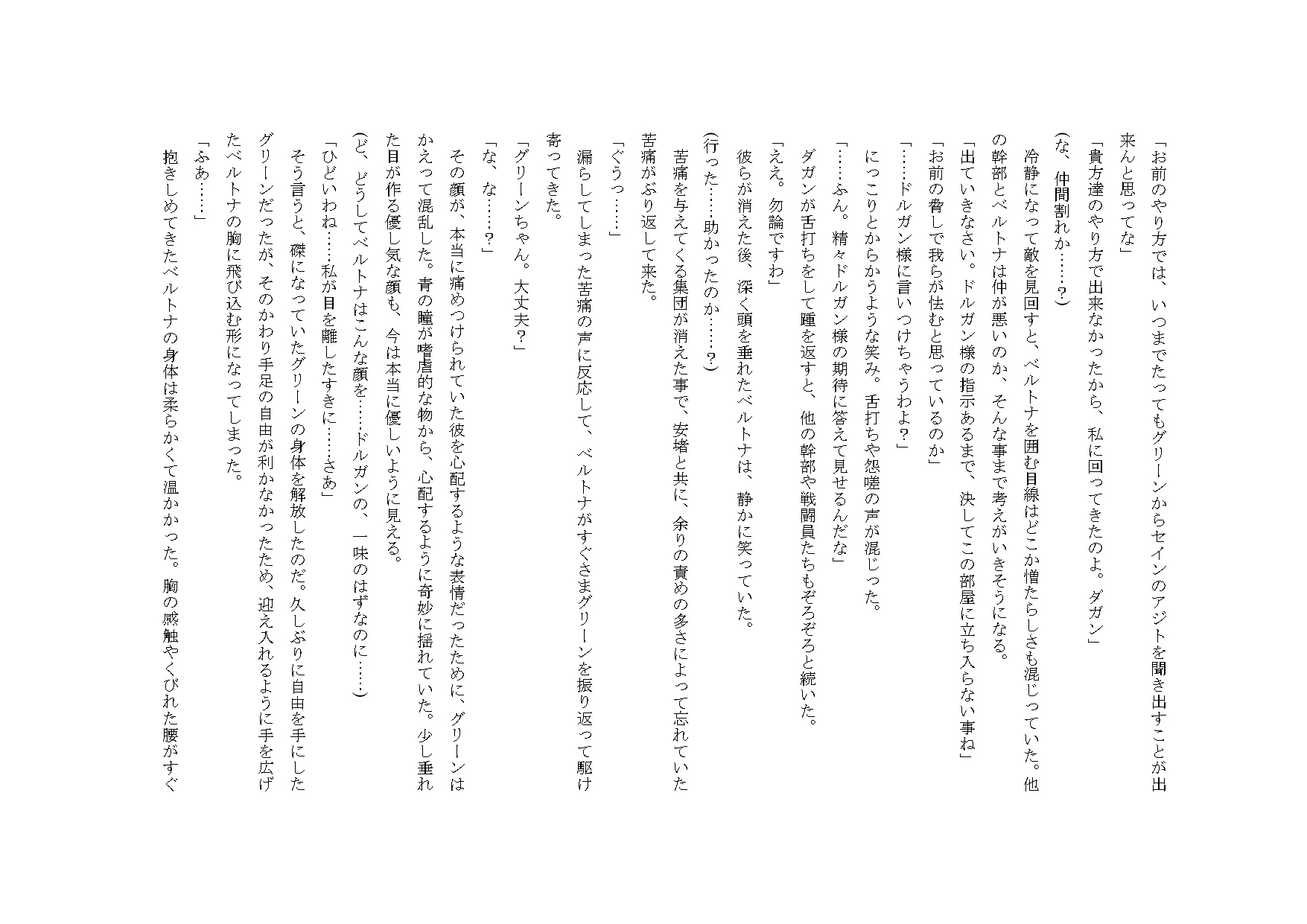 웹툰 이미지 32