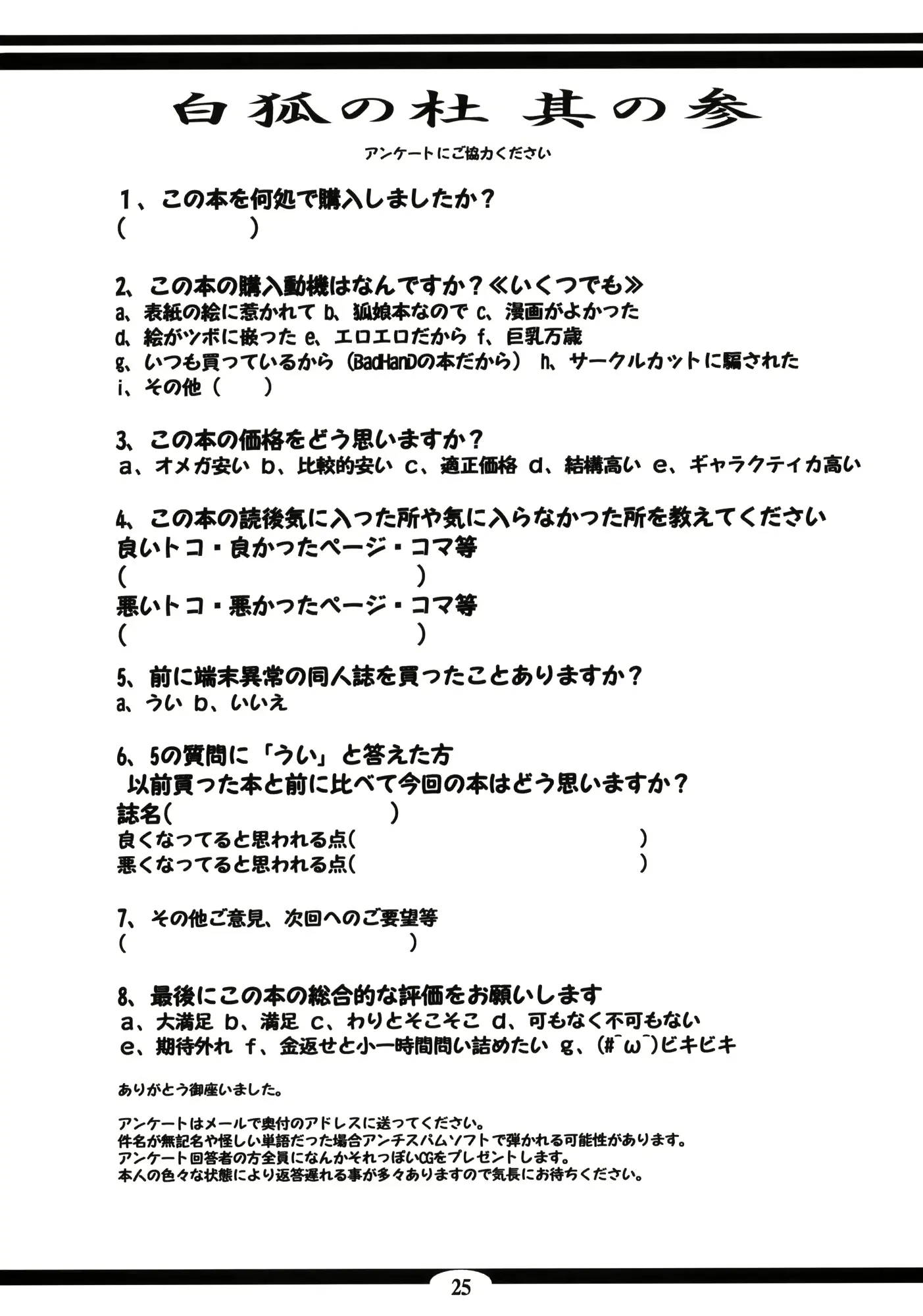 웹툰 이미지 23