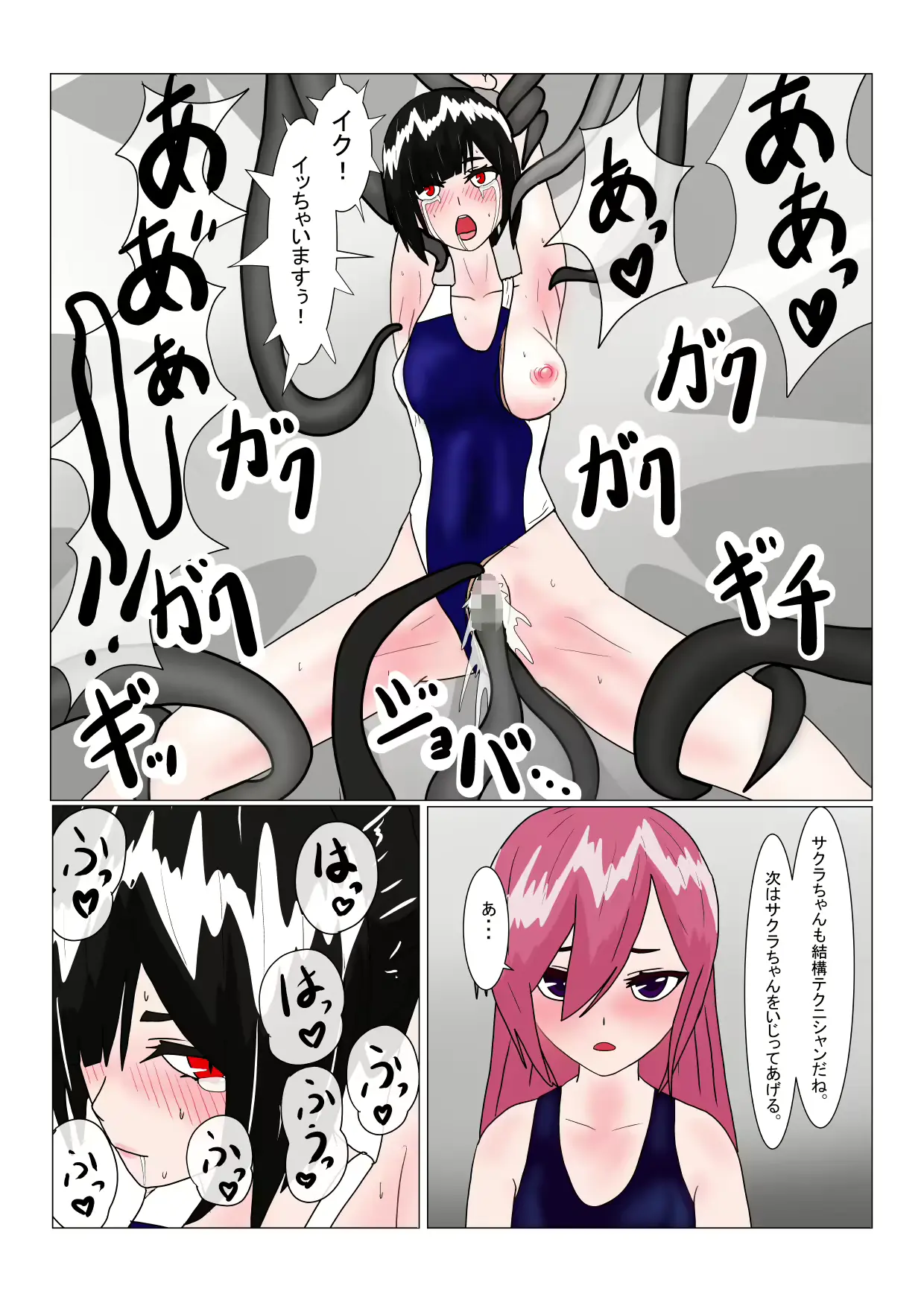 웹툰 이미지 65
