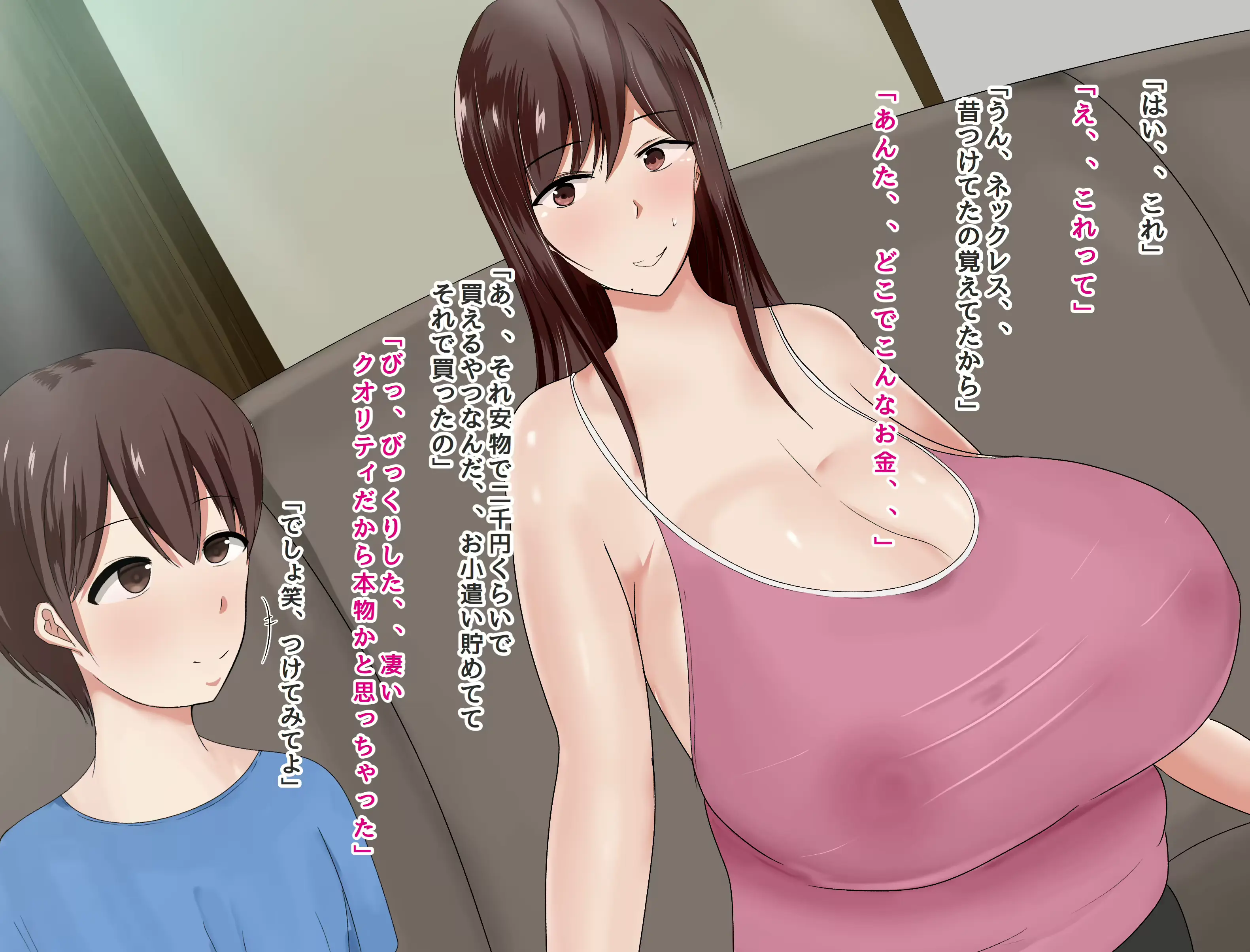 웹툰 이미지 144
