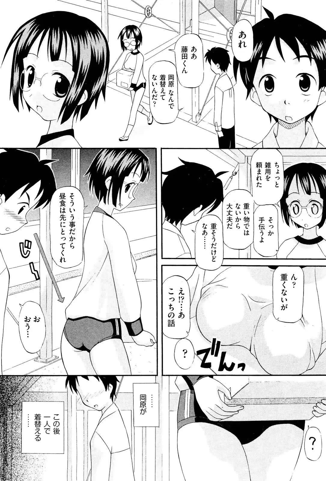 웹툰 이미지 414