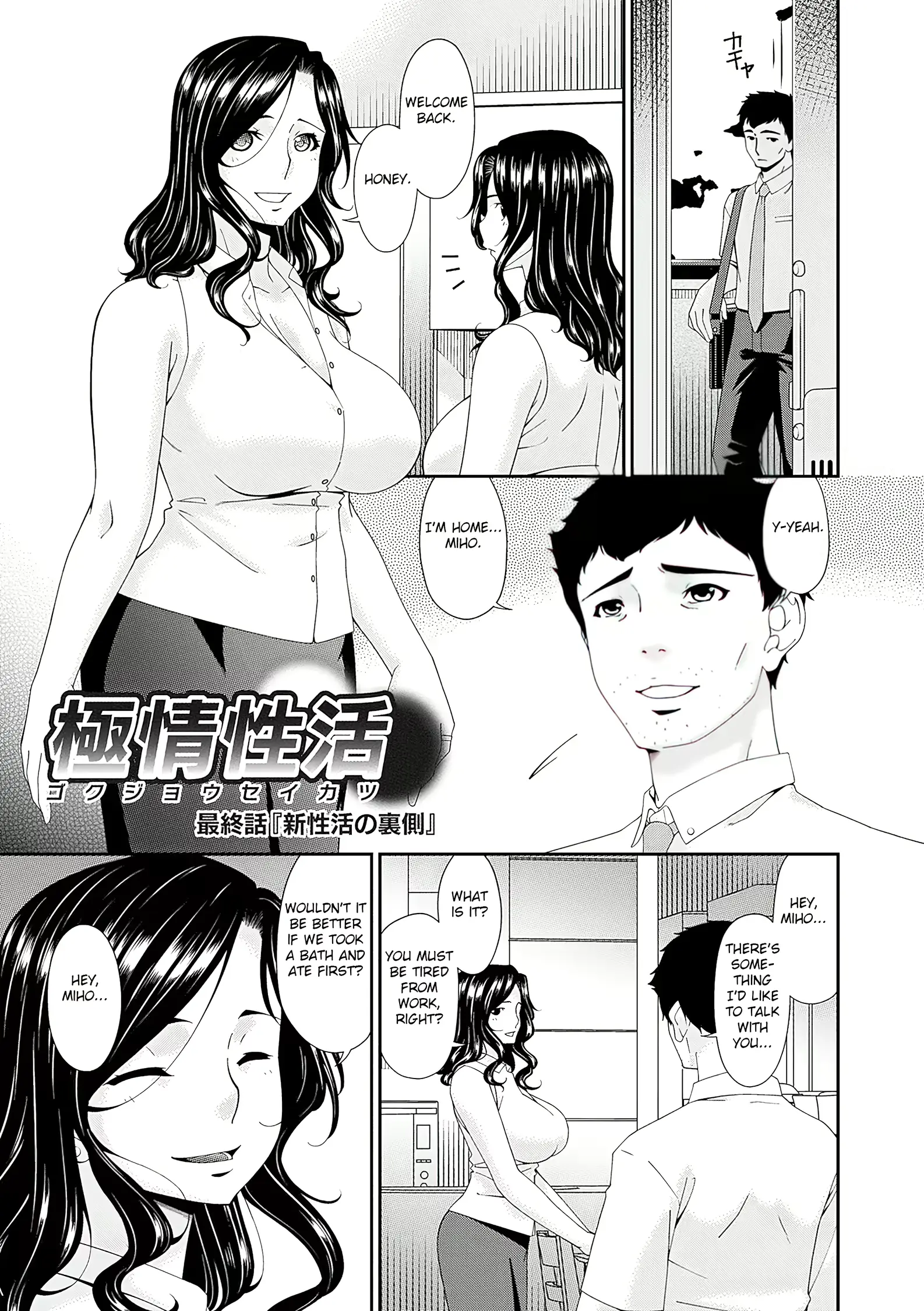 웹툰 이미지 184