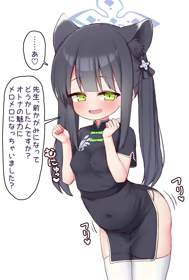 웹툰 이미지 138