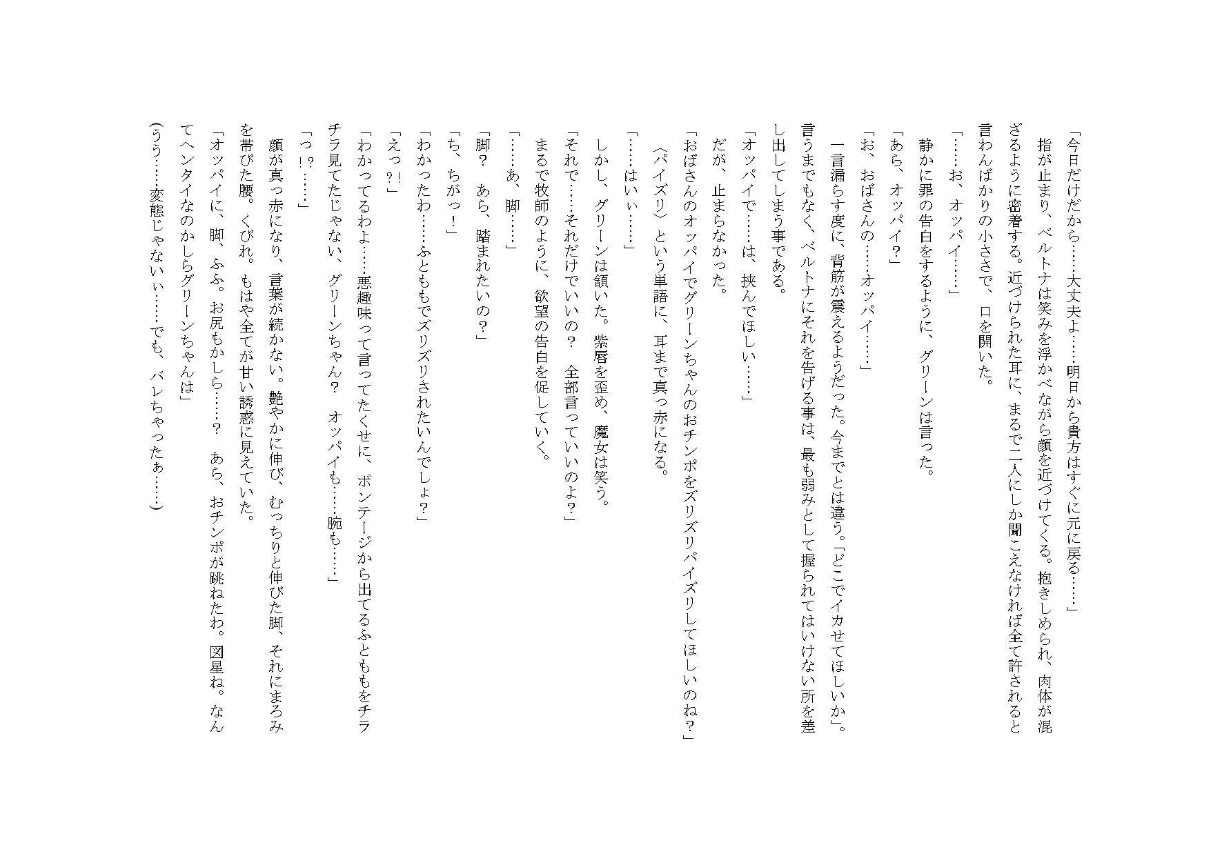 웹툰 이미지 50