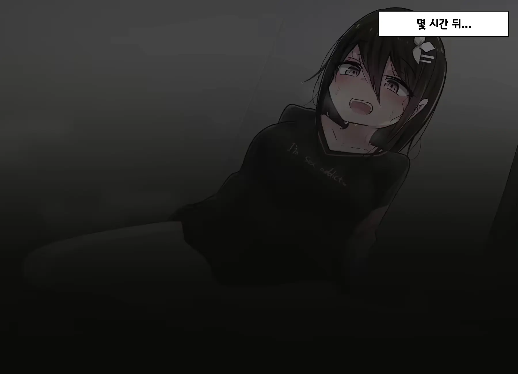 웹툰 이미지 303