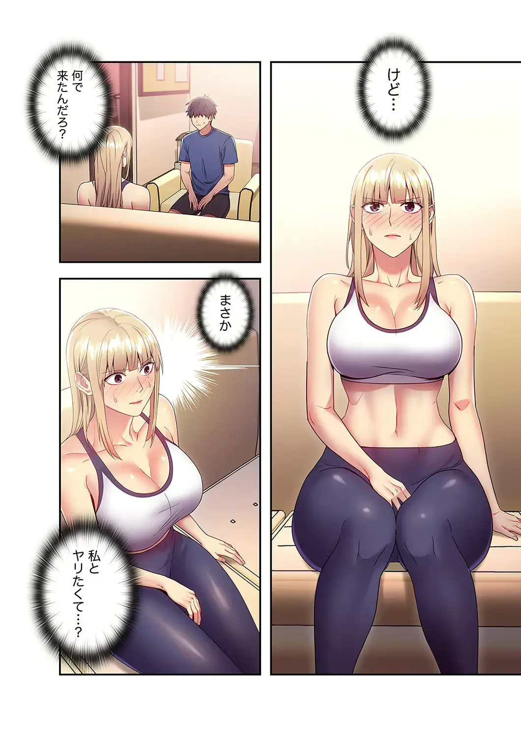 웹툰 이미지 3