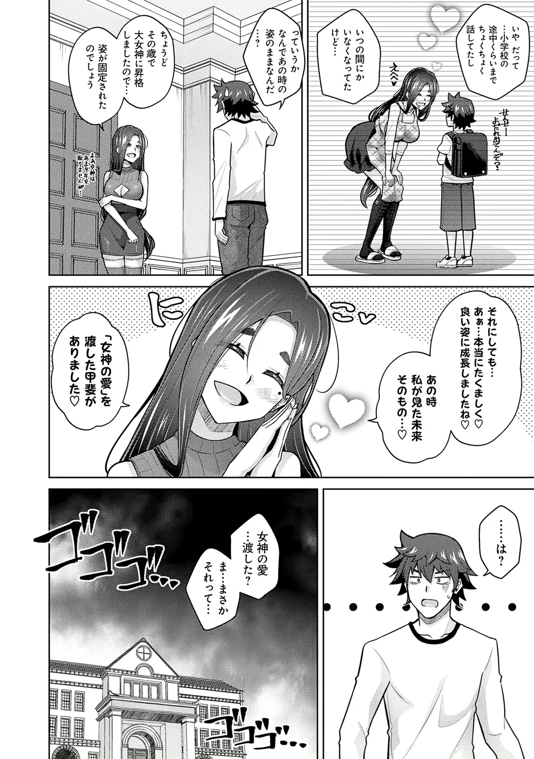 웹툰 이미지 173