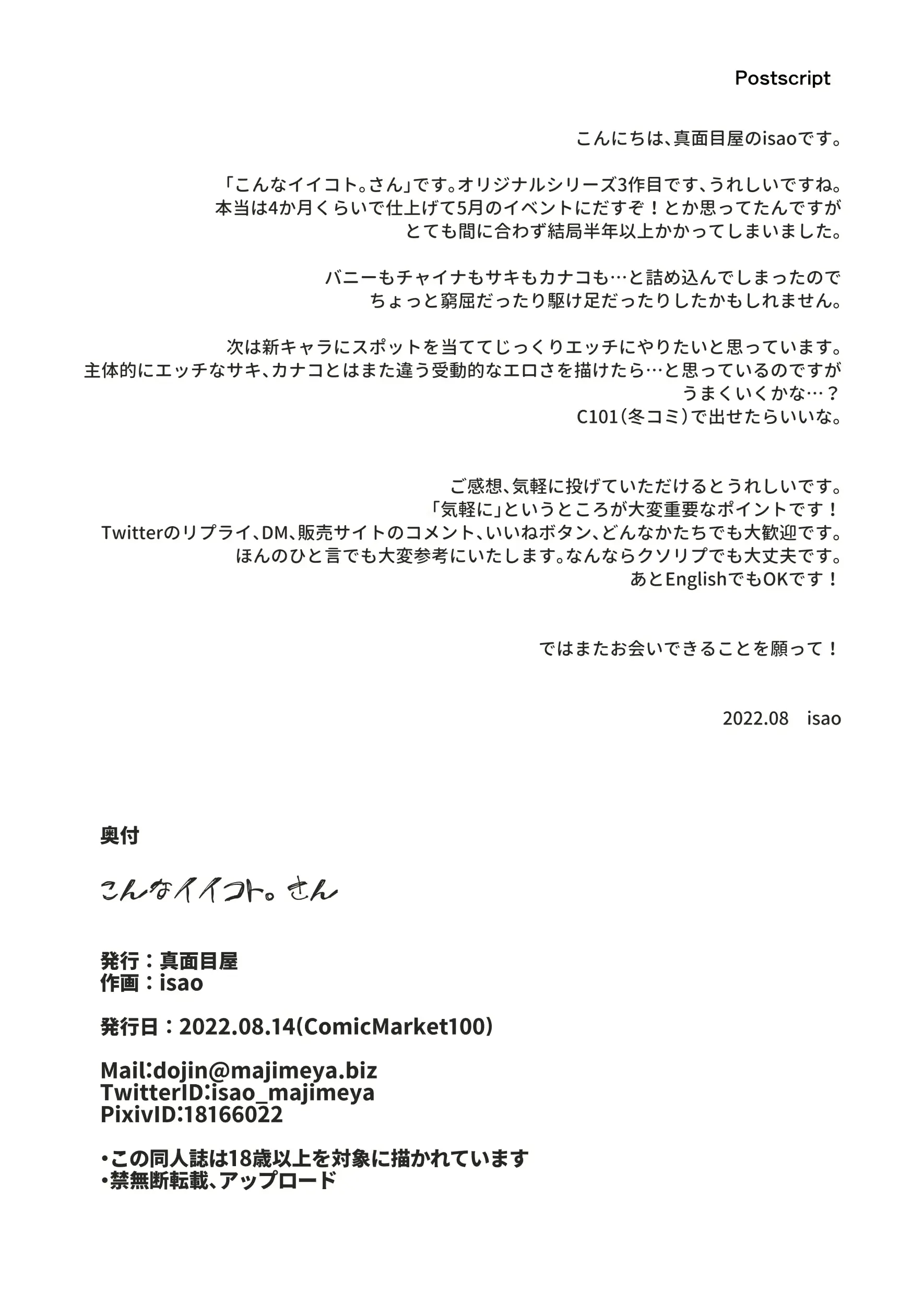 웹툰 이미지 36