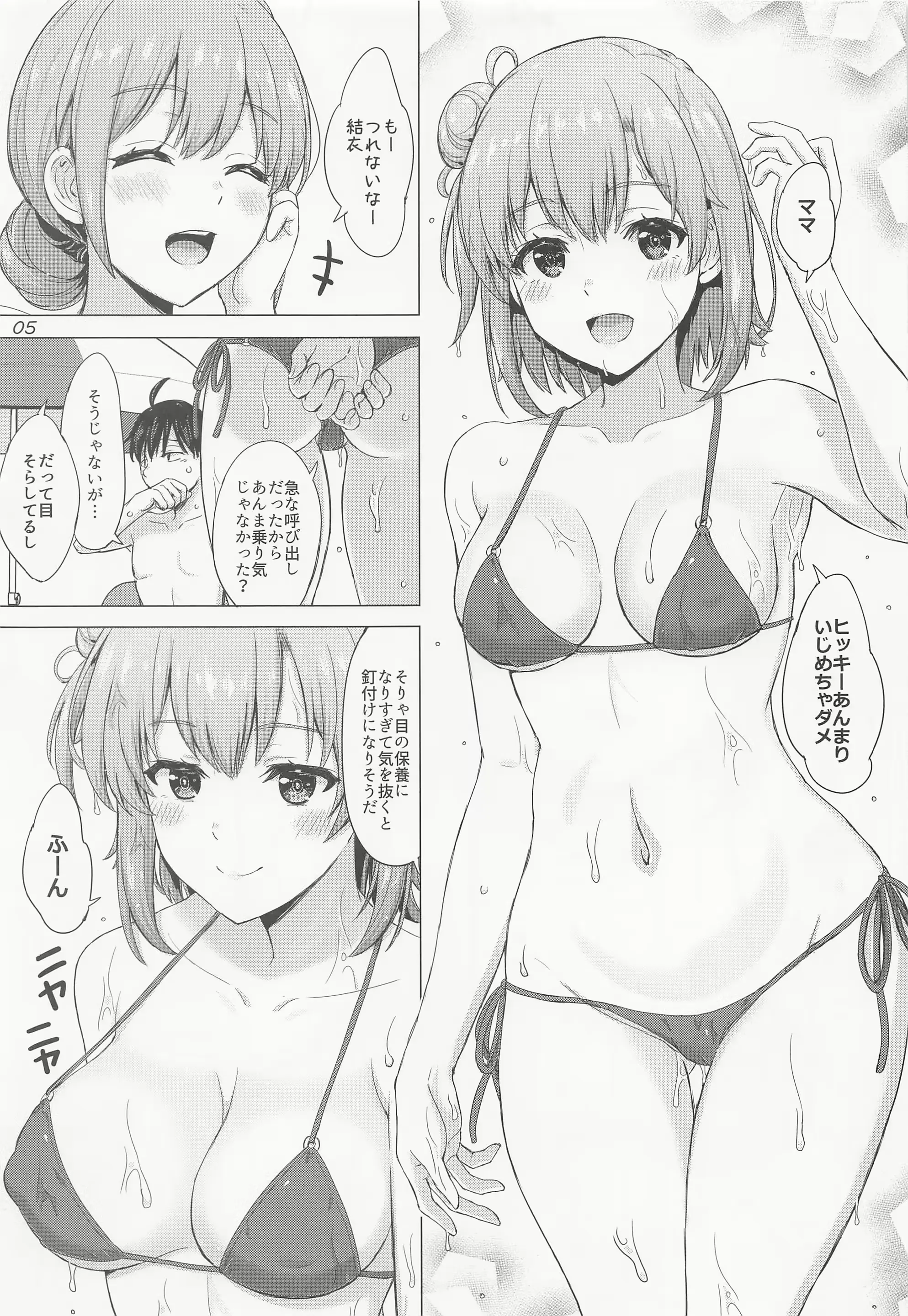 웹툰 이미지 3